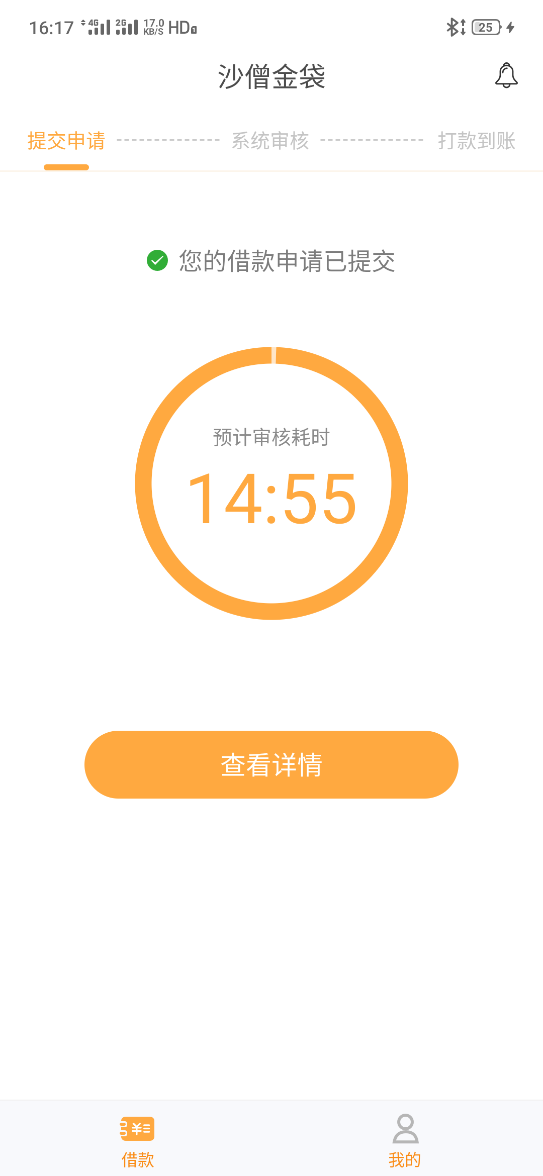 直播到账！直播到账！

6 / 作者:YuanFy / 