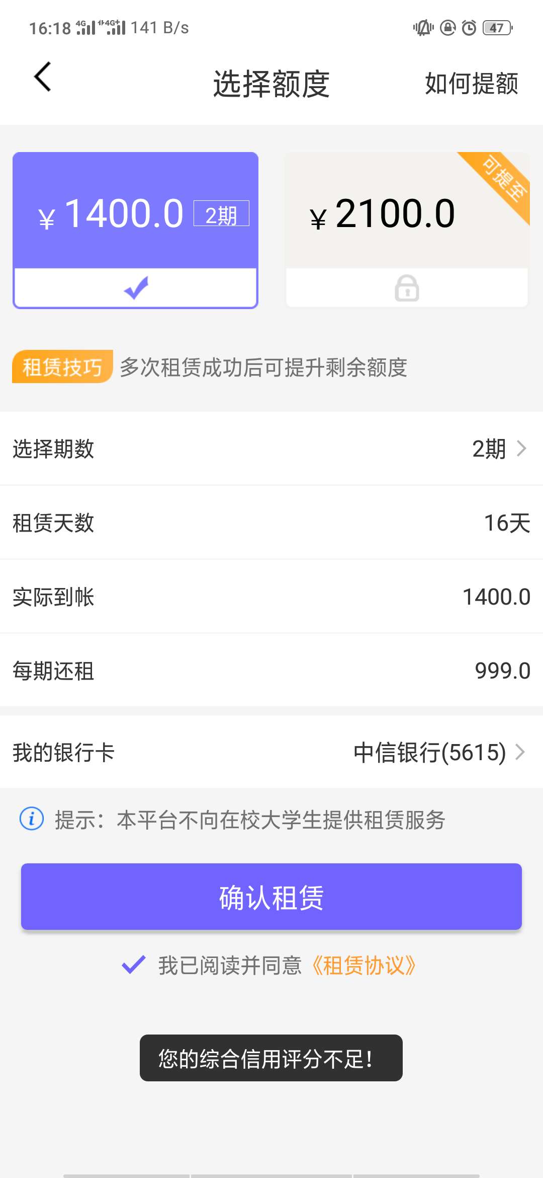 花不缺！前阵子申请失败。删了，这花不缺！前阵子申请失败。删了，这几天天天33 / 作者:白白小 / 