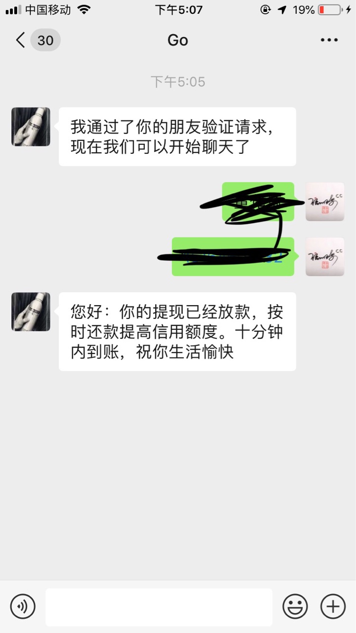 秒给钱几乎是人就100-500之秒给钱
几乎是人就100-500之间，
我给了300，
撸费34 / 作者:xinxiaoqi / 