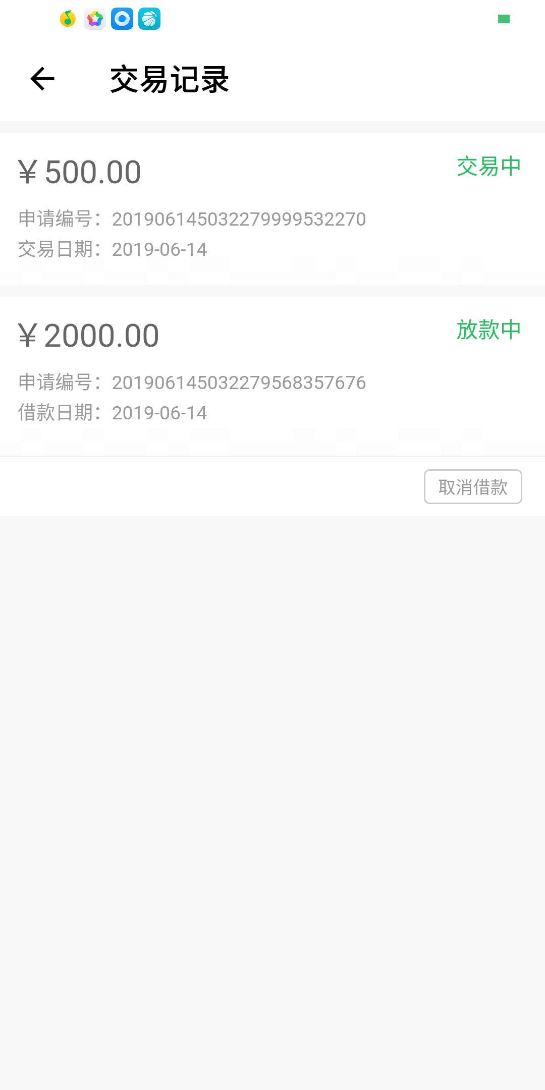 贷上钱放款中稳不稳贷上钱放款中稳不稳

2 / 作者:乐逍遥123 / 