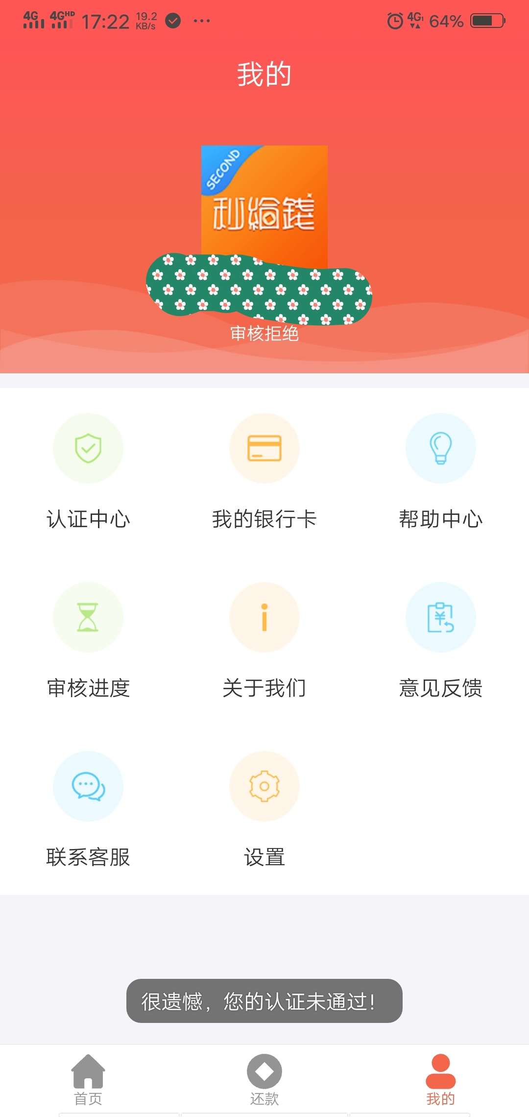 秒给钱是人都过？我是卡农第一个吧秒给钱是人都过？我是卡农第一个吧

28 / 作者:是我的错 / 