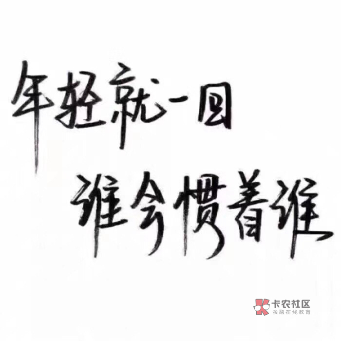强烈建议卡农实行身份证实名制,做强烈建议卡农实行身份证实名制,做到一证一17 / 作者:张天道丶 / 强烈建议卡农实行身份证实名制,做强烈建议卡农实行身份证实名制,做到一证一17 / 作者:张天道丶 /