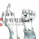 强烈建议卡农实行身份证实名制,做强烈建议卡农实行身份证实名制,做到一证一3 / 作者:张天道丶 / 强烈建议卡农实行身份证实名制,做强烈建议卡农实行身份证实名制,做到一证一3 / 作者:张天道丶 /