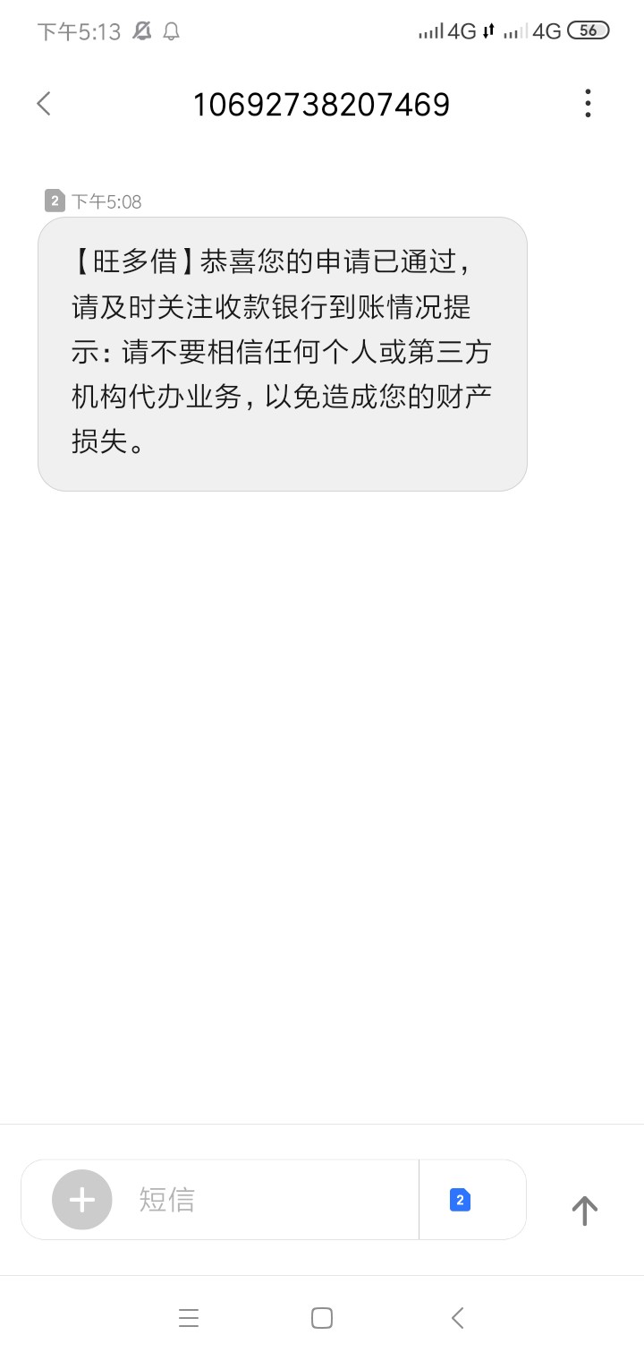 旺多借不秒拒就有种希望亲测5分钟旺多借   不秒拒就有种希望 亲测5分钟下款
70 / 作者:jkkknnn / 