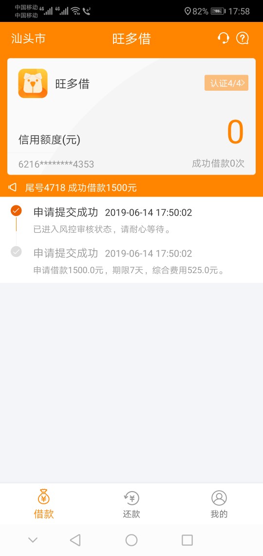 旺多借不秒拒就有种希望亲测5分钟旺多借   不秒拒就有种希望 亲测5分钟下款
0 / 作者:自作孽还想活 / 