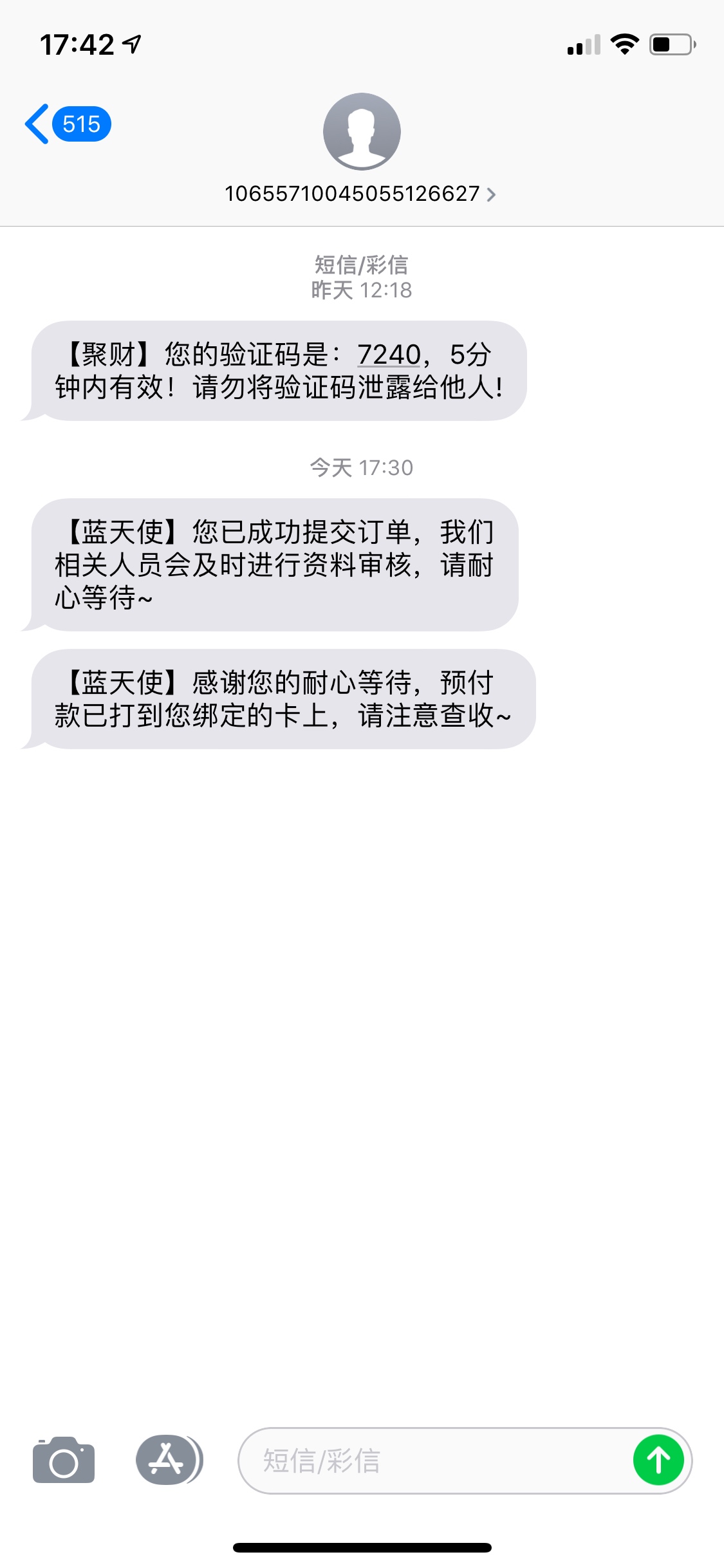 看图看图，我两个同事都申请都下款看图看图，我两个同...64 / 作者:看一眼撸两把 / 