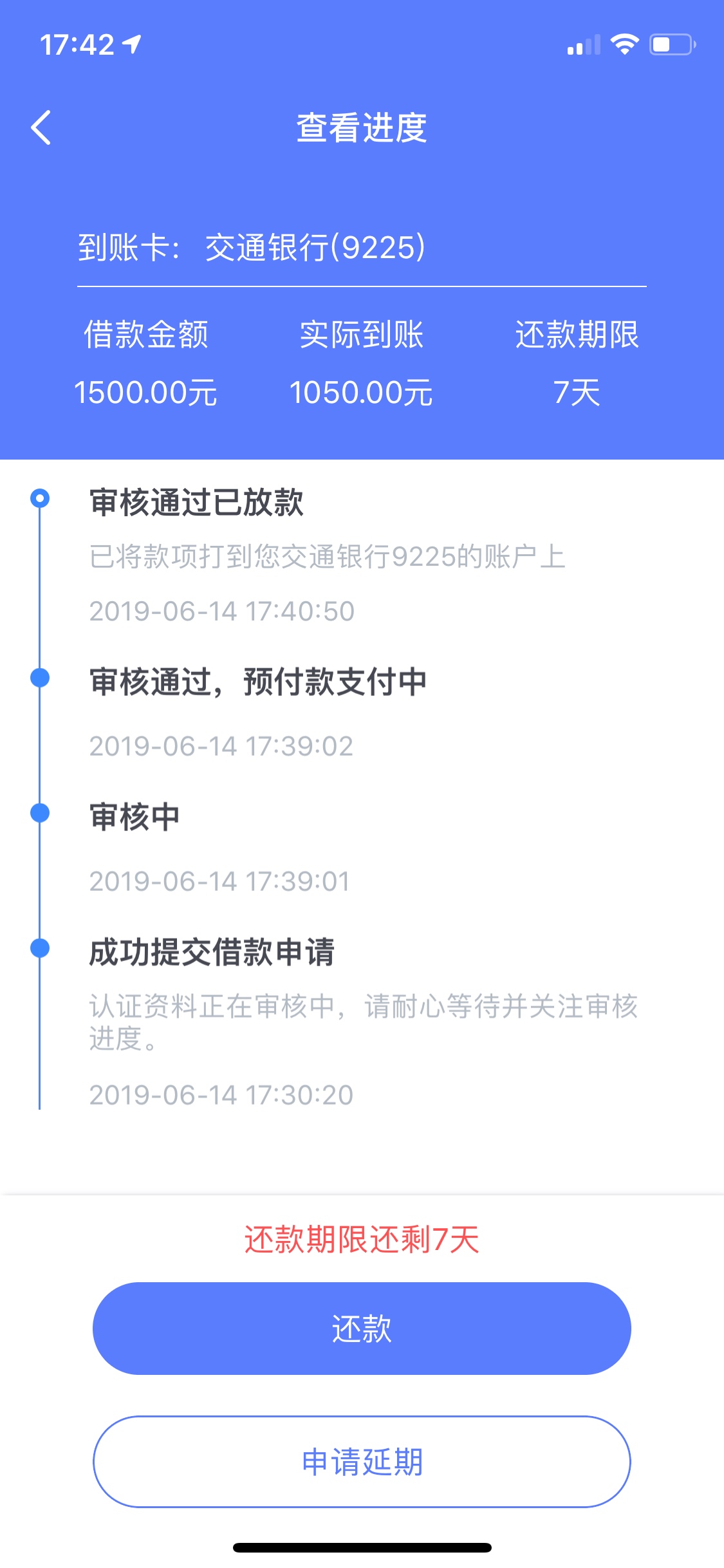 看图看图，我两个同事都申请都下款看图看图，我两个同...17 / 作者:看一眼撸两把 / 