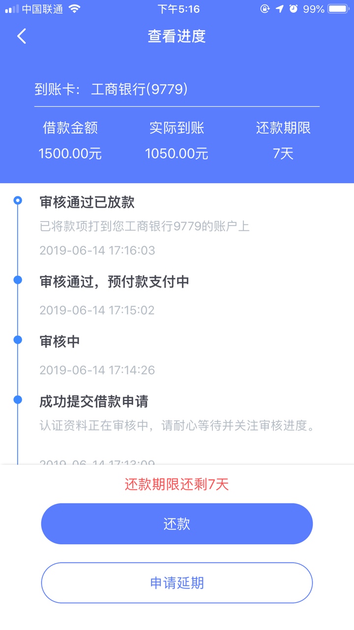 看图看图，我两个同事都申请都下款看图看图，我两个同...42 / 作者:看一眼撸两把 / 