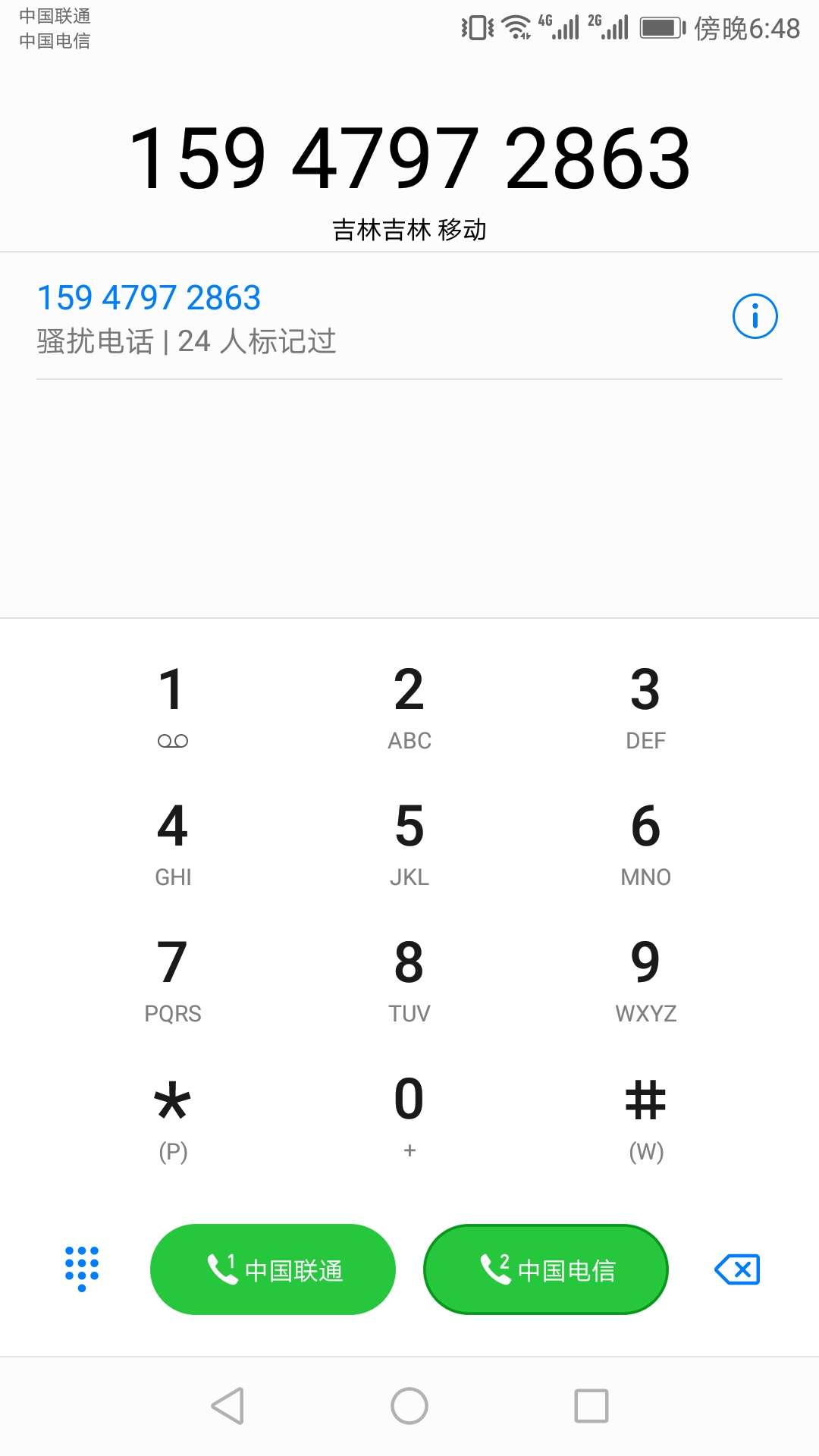 这个gc，大家帮帮忙，骂骂这个gc，大家帮帮忙，骂骂
84 / 作者:天天水水路西 / 