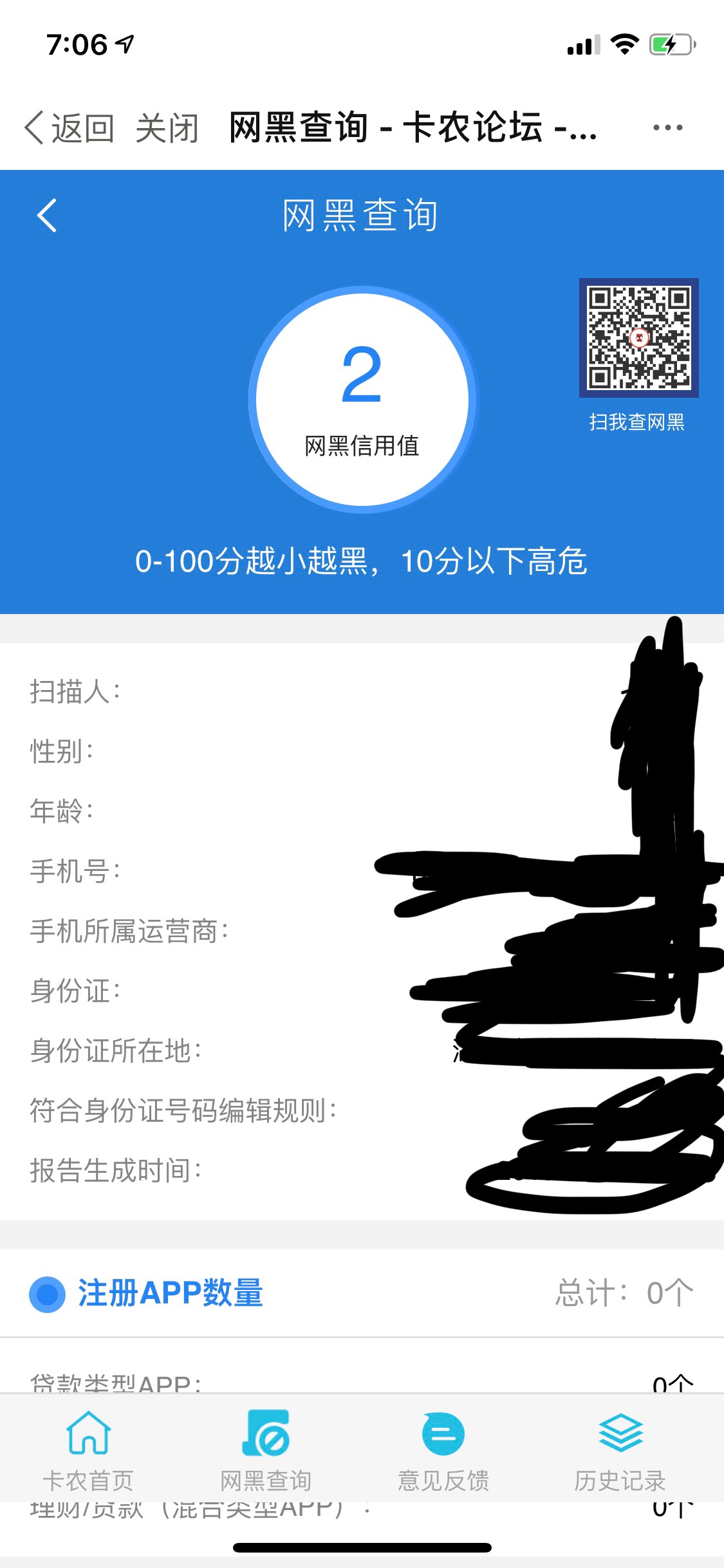强烈建议卡农实行身份证实名制，做强烈建议卡农实行身份证实名制，做到一证一64 / 作者:张天道丶 / 