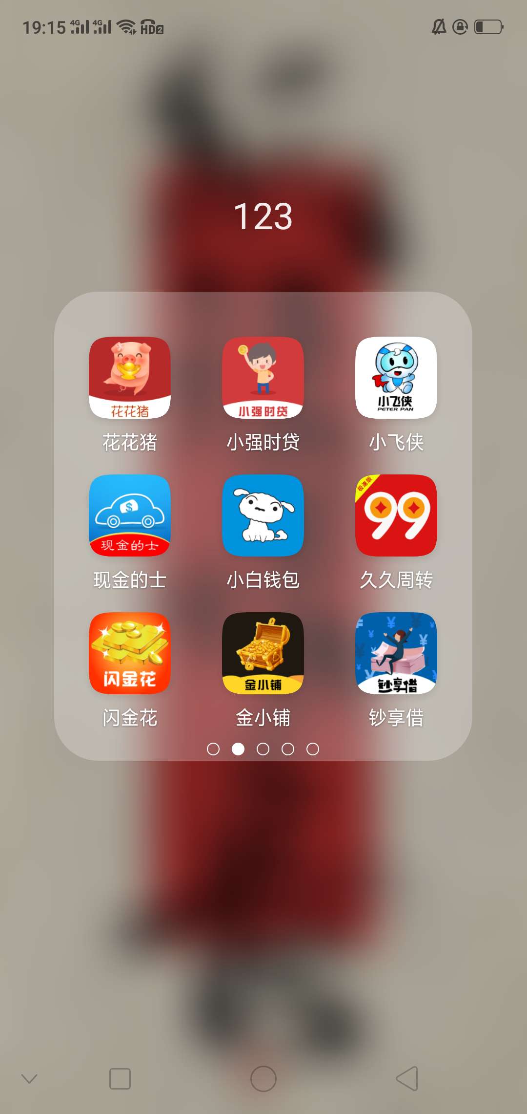 新战神系列下了9个了，求各位老哥新战神系列下了9个了，求各位老哥给点新战神90 / 作者:sjl. / 