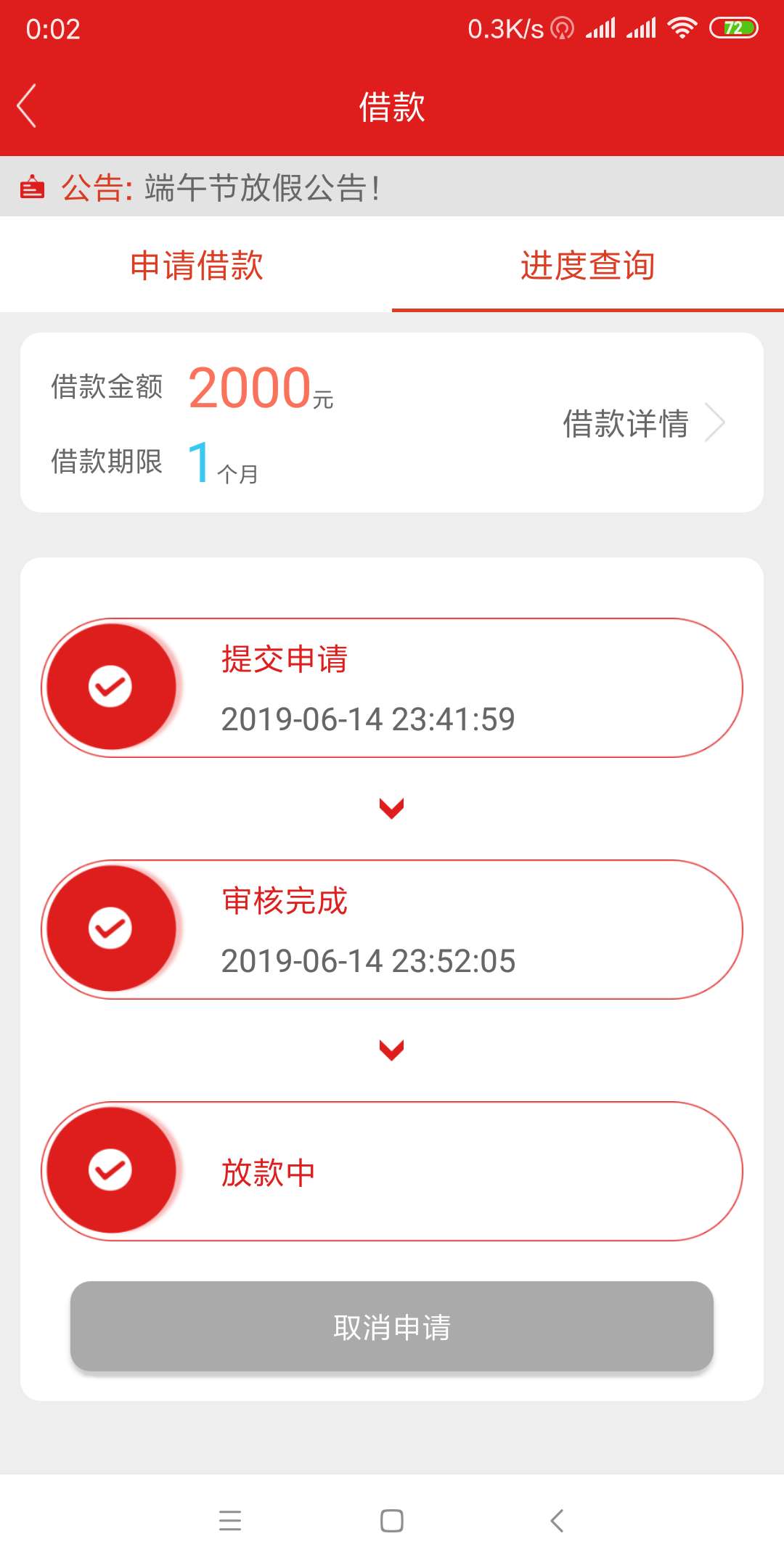 这样会稳吗？这样会稳吗？


90 / 作者:没完没了的撸 / 