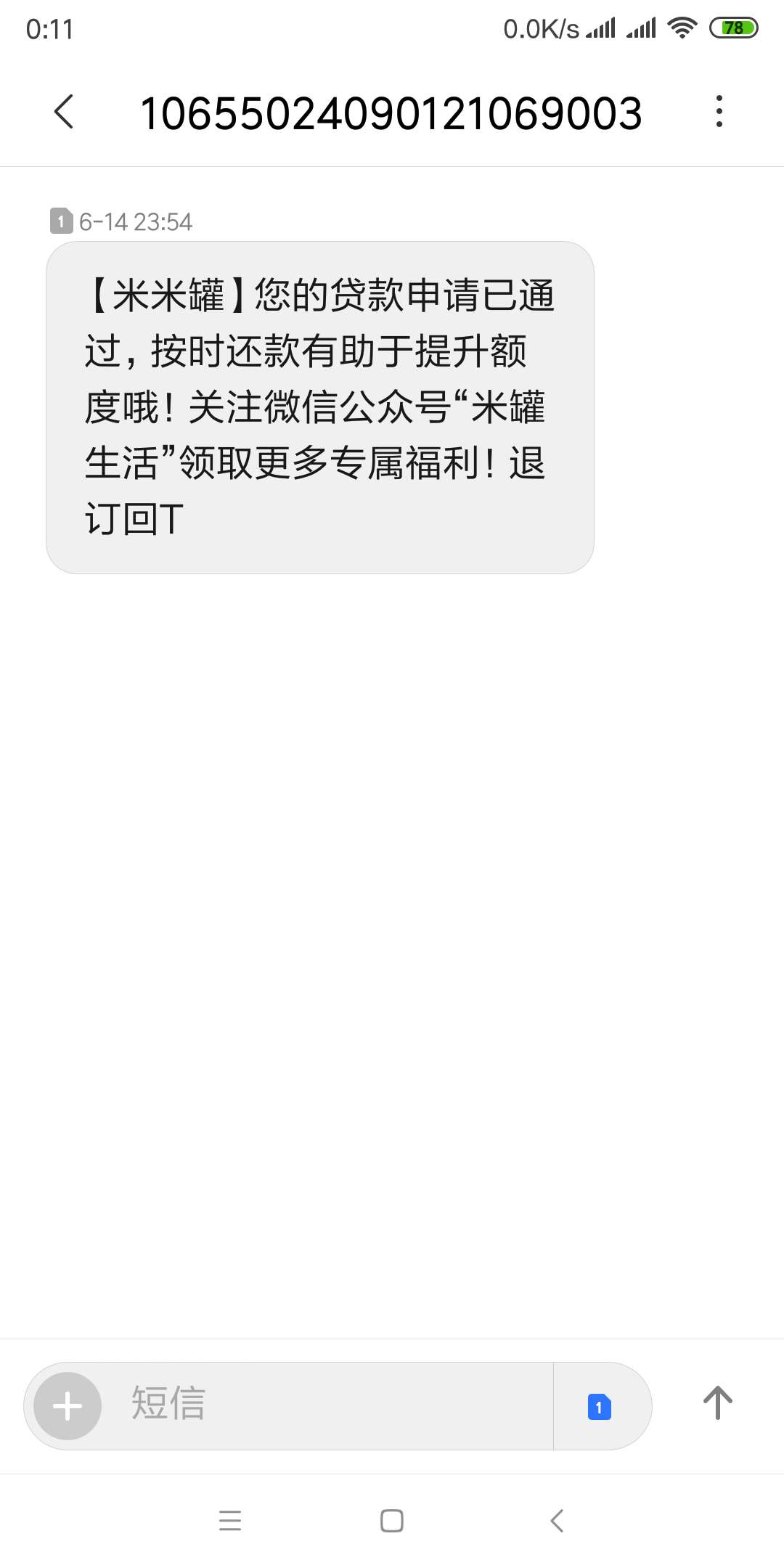 这样会稳吗？这样会稳吗？


54 / 作者:没完没了的撸 / 