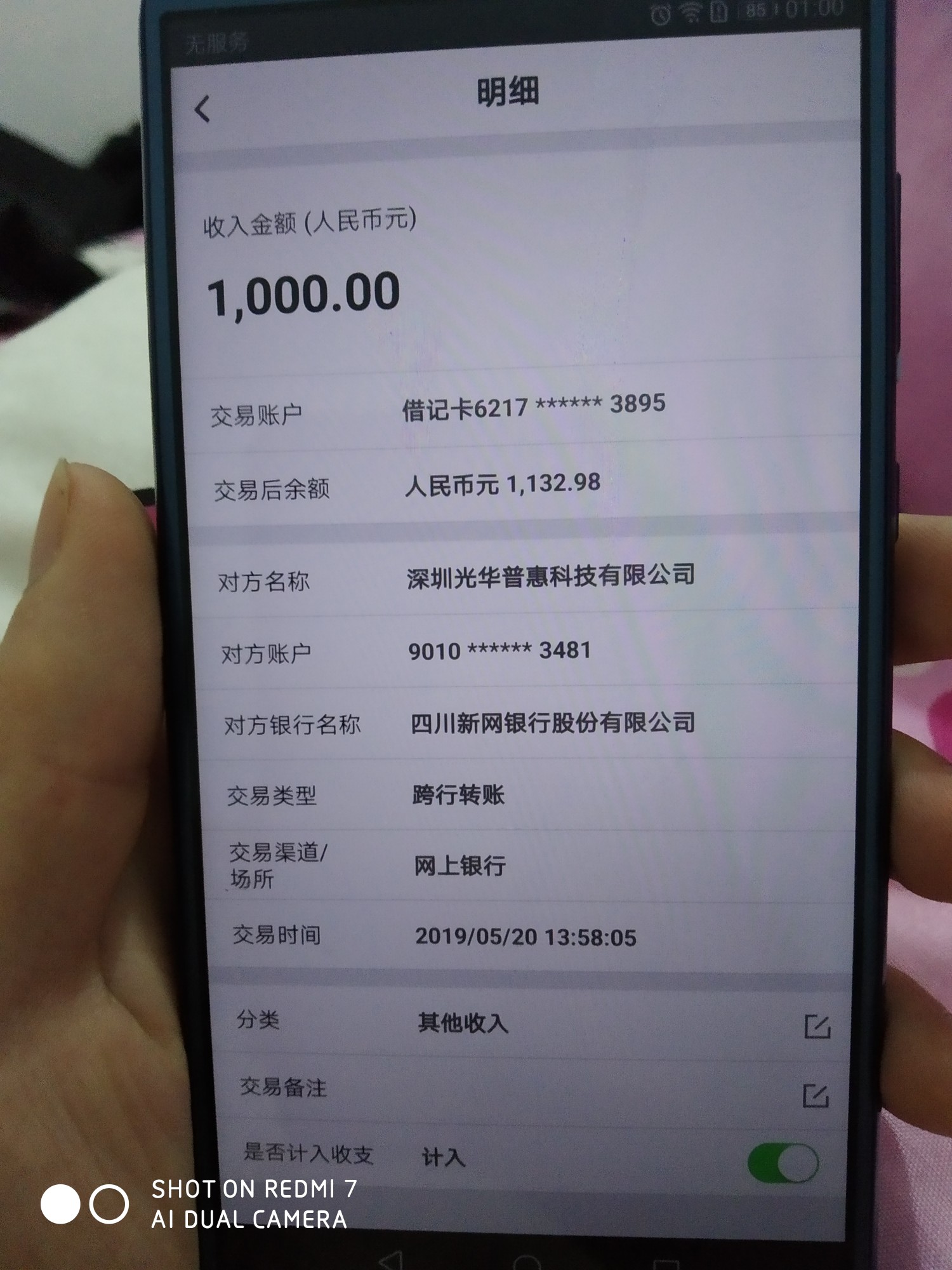 闪银哼哼这个上不上征信？至尊借款闪银哼哼这个上不上征信？至尊借款，渤海信86 / 作者:以后。。。 / 