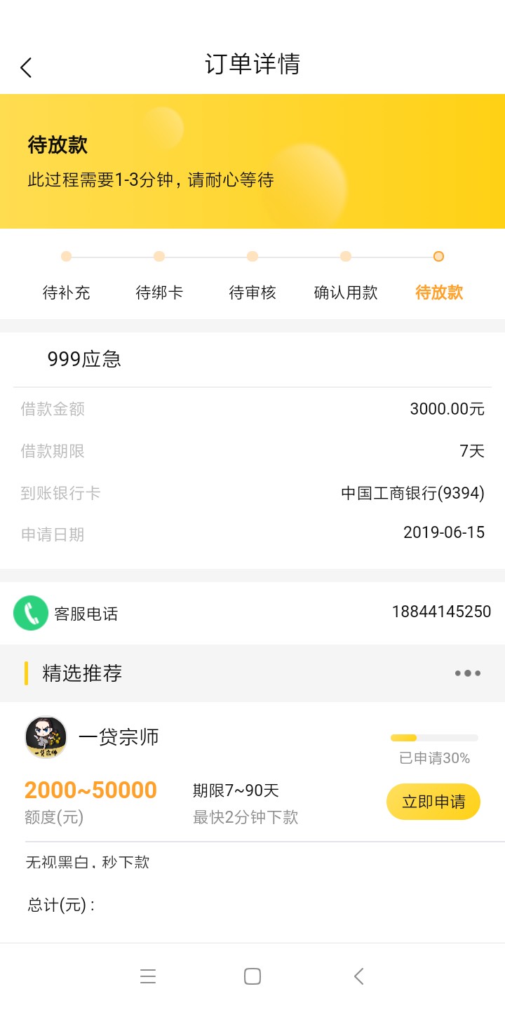 草，过了，我还很白呀{:奸笑:}草，过了，我还很白呀

70 / 作者:兔子的尾巴 / 