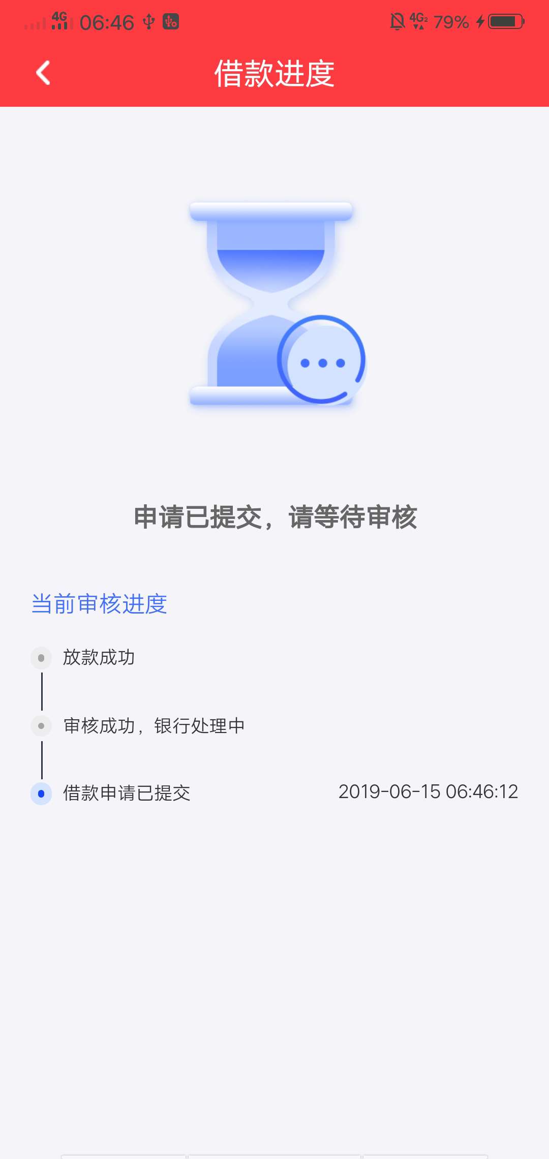 吃肉了！小宝真好，来了个28天的吃肉了！小宝真好，来了个28天的分期。信用**97 / 作者:17630718504 / 