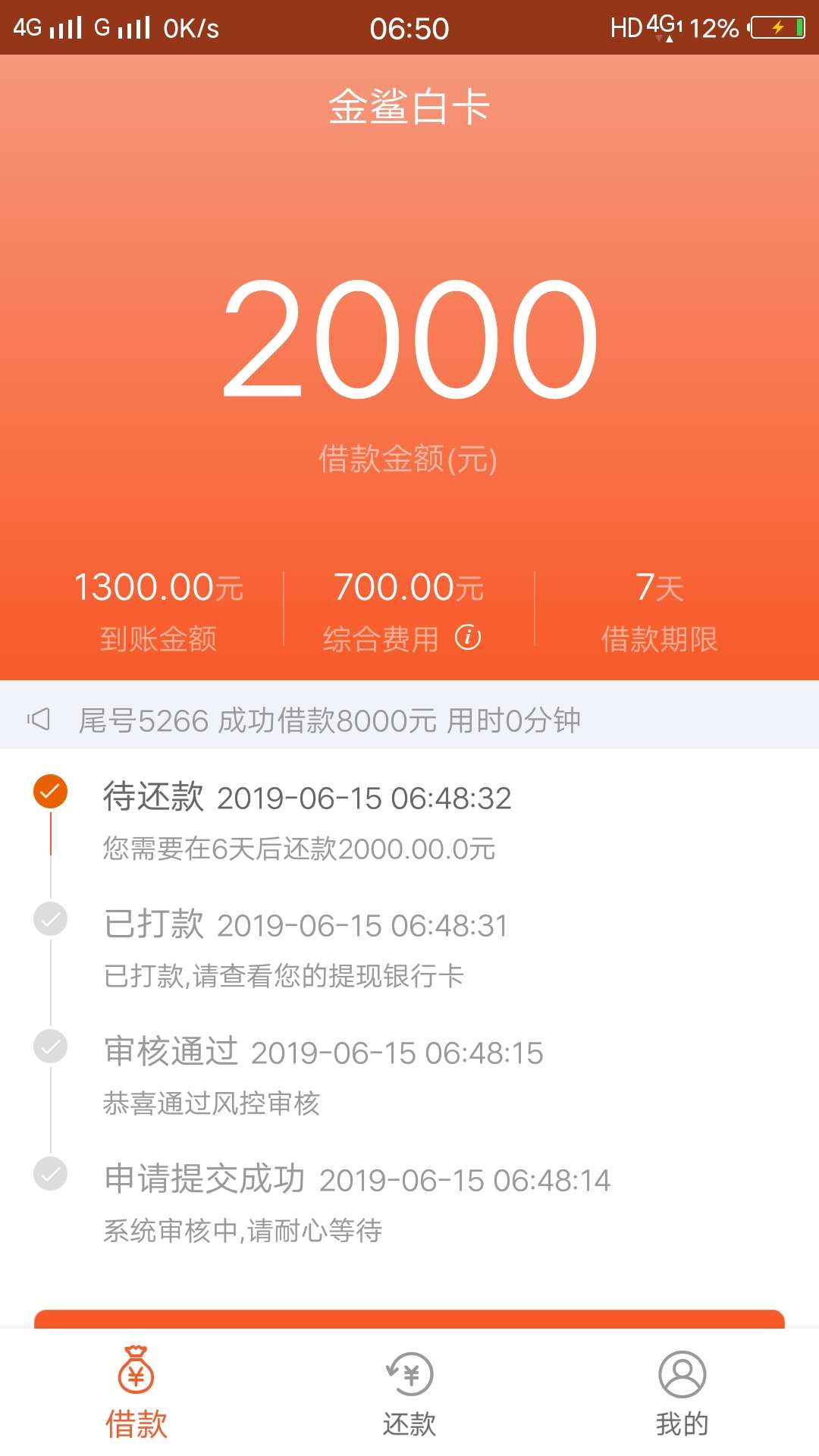 秒过秒到账。哈哈哈秒过秒到账。哈哈哈


100 / 作者:1237890 / 