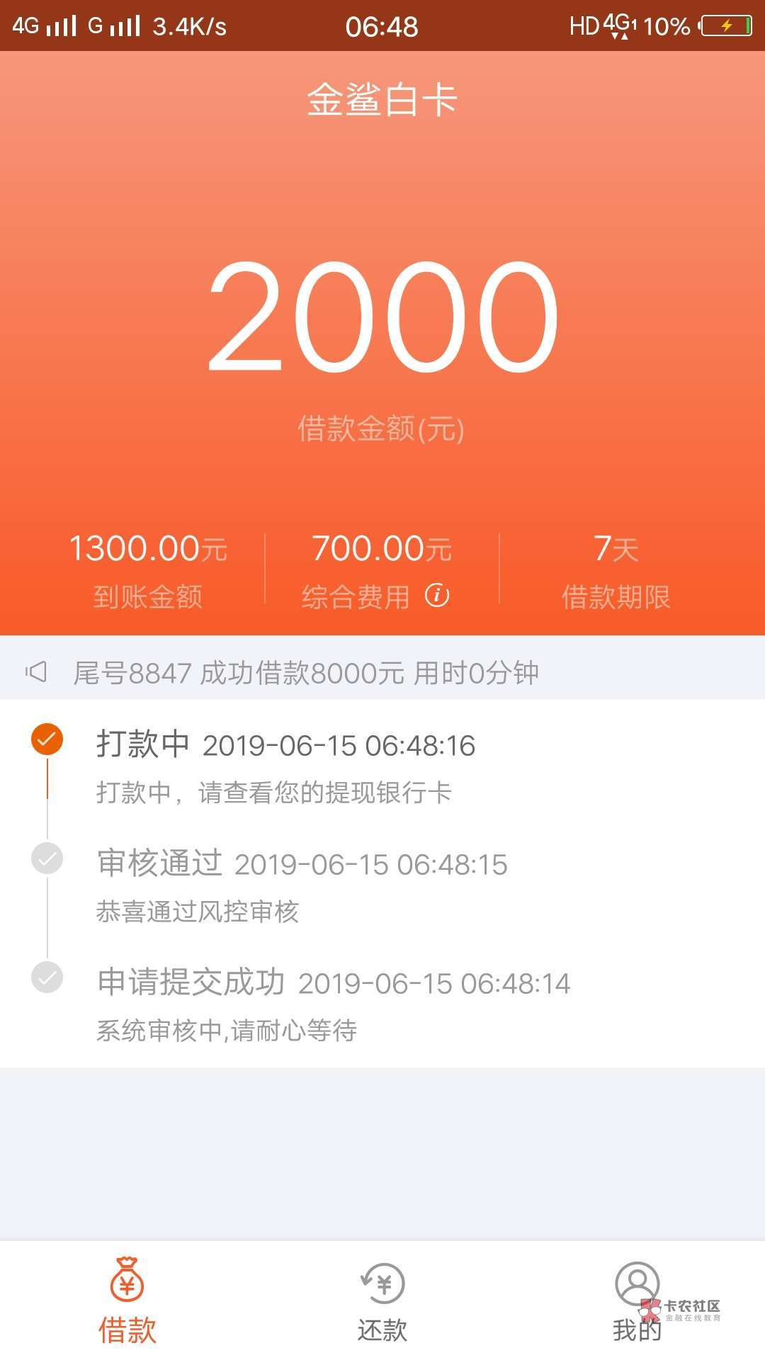 秒过秒到账。哈哈哈秒过秒到账。哈哈哈


20 / 作者:1237890 / 