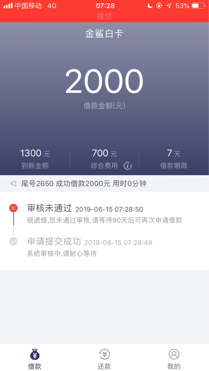金鲨白卡入口在哪里哎
55 / 作者:ｚｚｕｕ / 