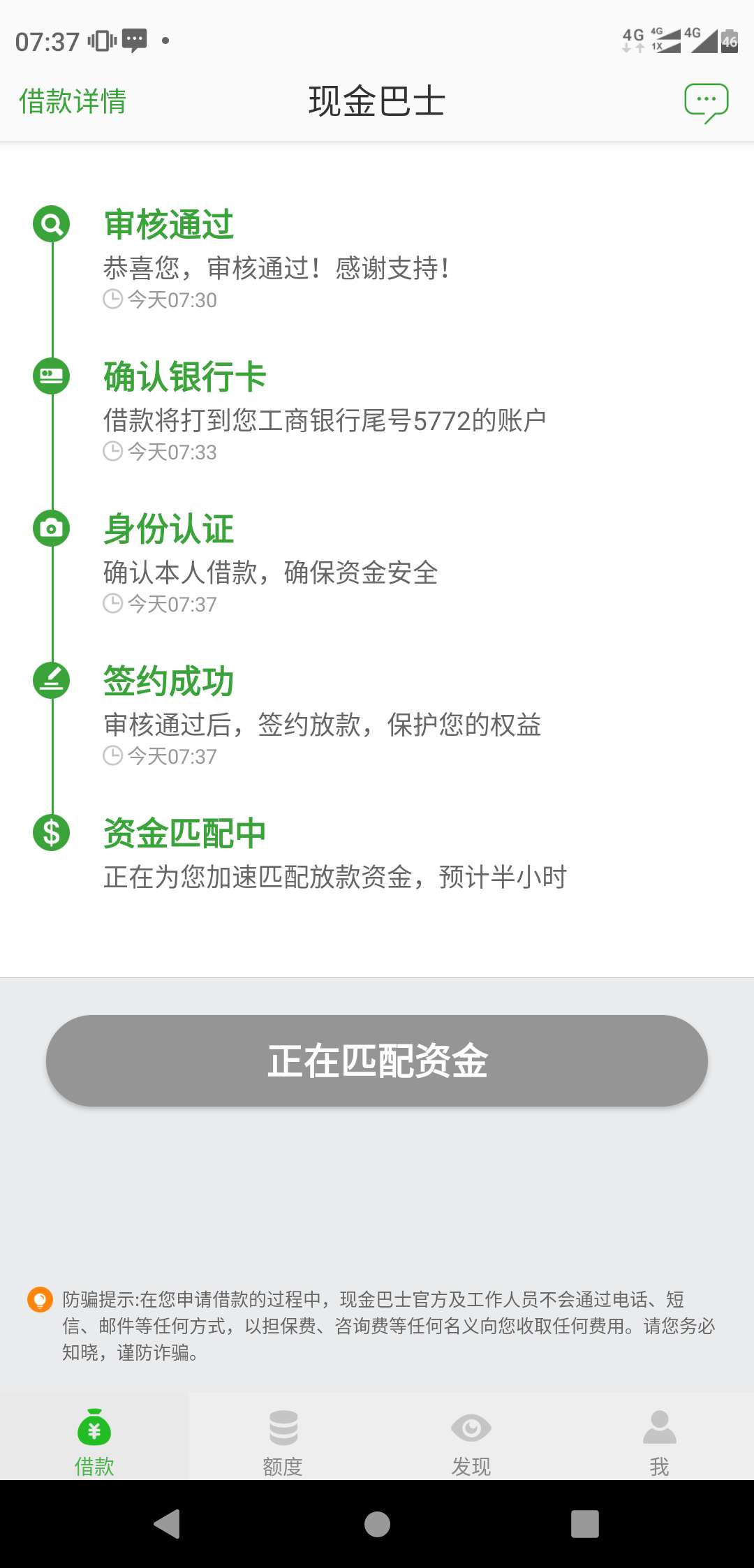 终于推过了，请问这样稳不稳？终于推过了，请问这样稳不稳？

29 / 作者:xhiy110 / 