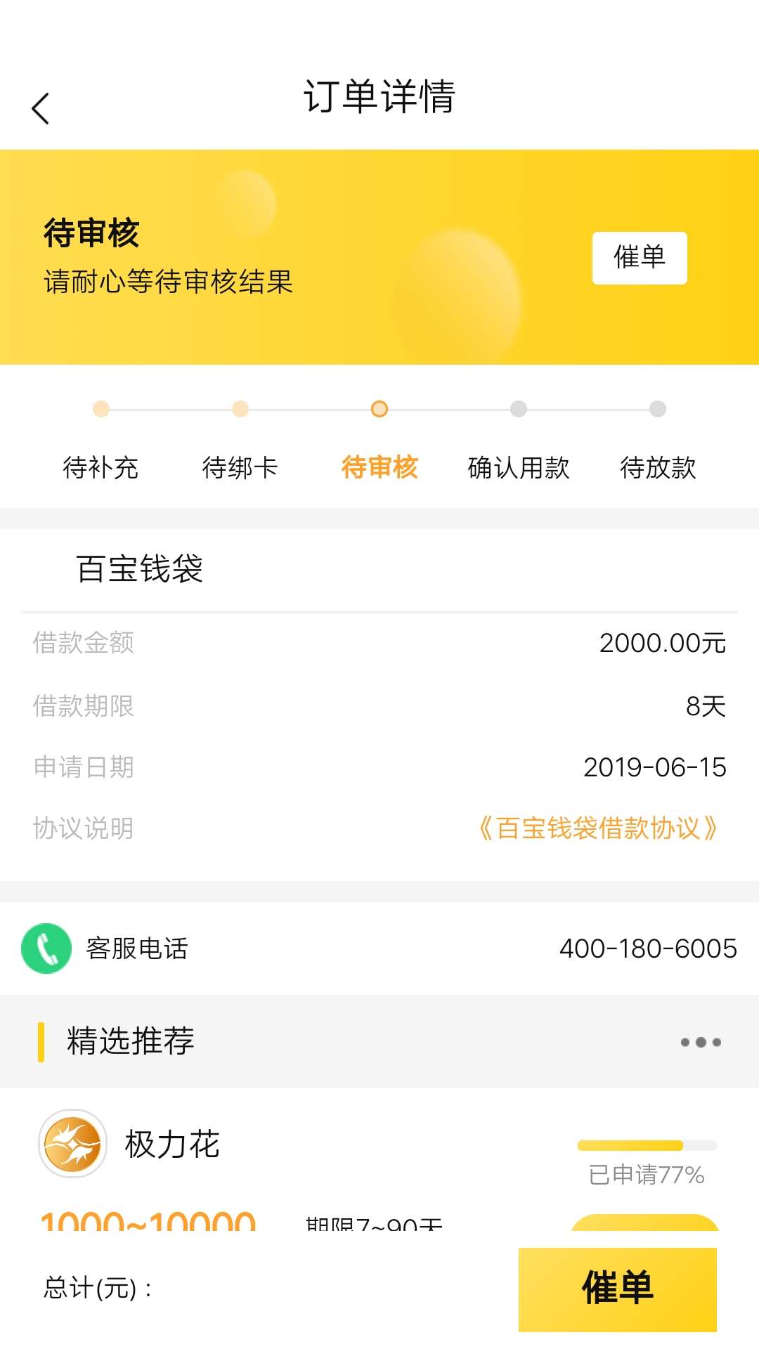 999应急就我一个这样吗999应急就我一个这样吗

68 / 作者:15890522762 / 
