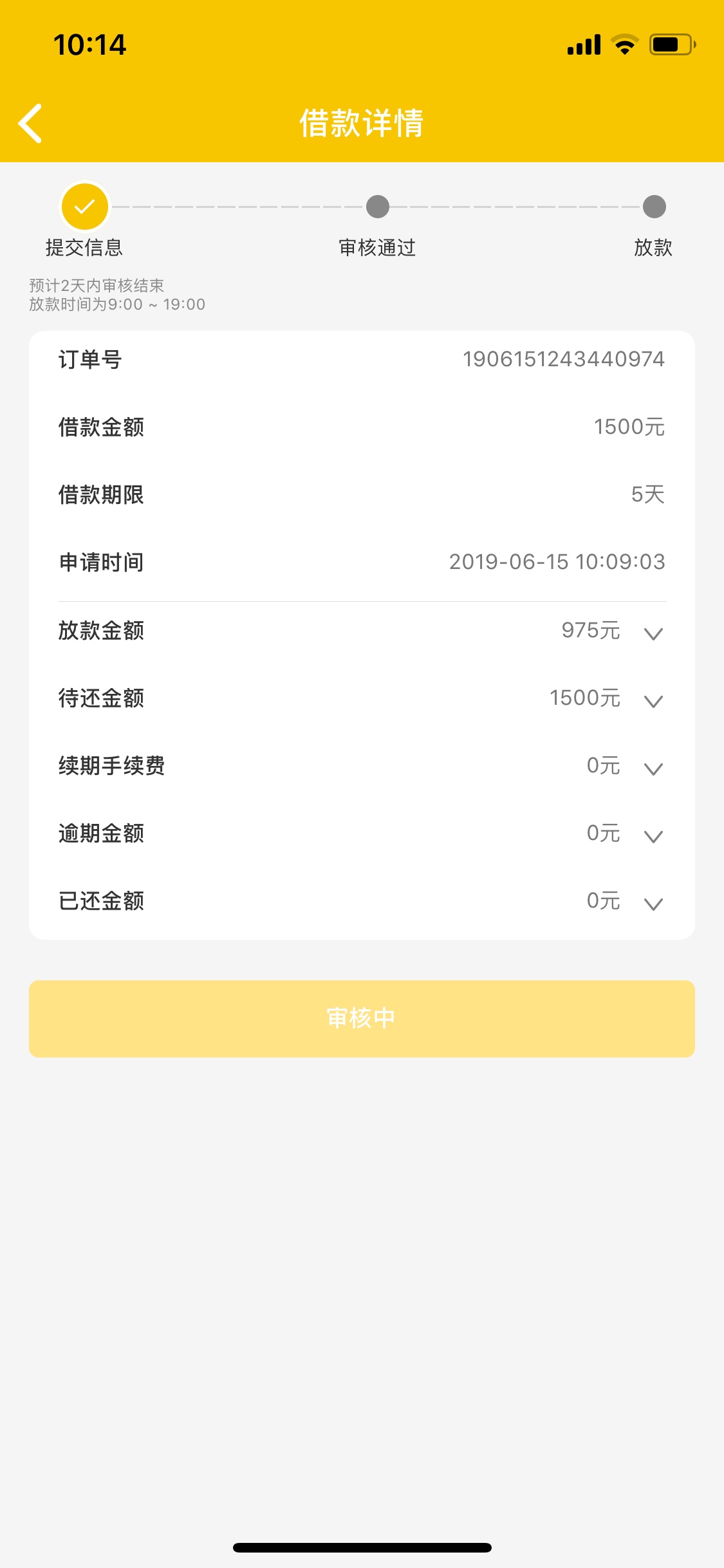 甲骨文人工还是机审  甲骨文人工还是机审

1 / 作者:好烦躁好烦呀 / 