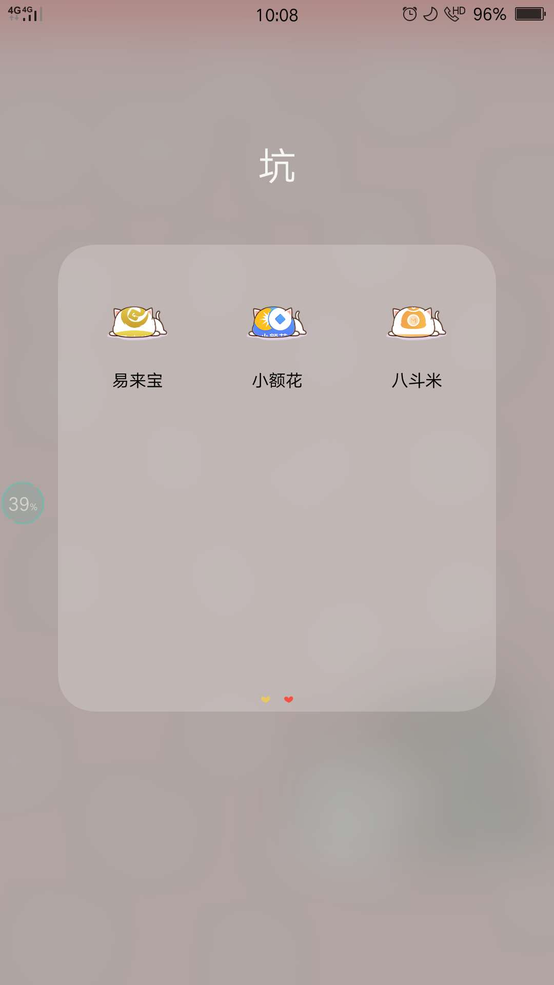 QZ不接电话或者换号码能不能构成QZ不接电话或者换号码能不能构成故意诈骗罪定13 / 作者:唯美不 / 