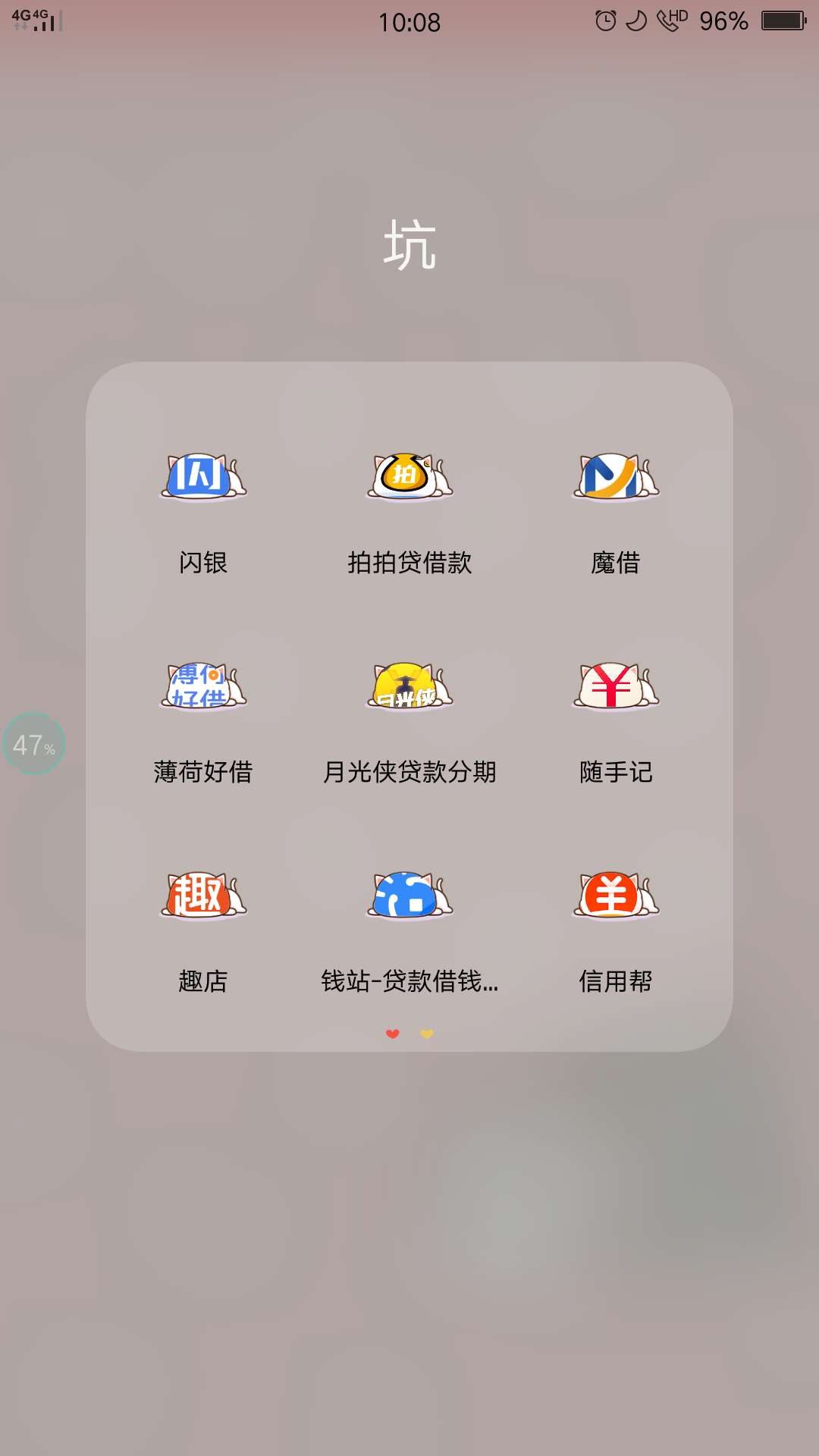 QZ不接电话或者换号码能不能构成QZ不接电话或者换号码能不能构成故意诈骗罪定39 / 作者:唯美不 / 