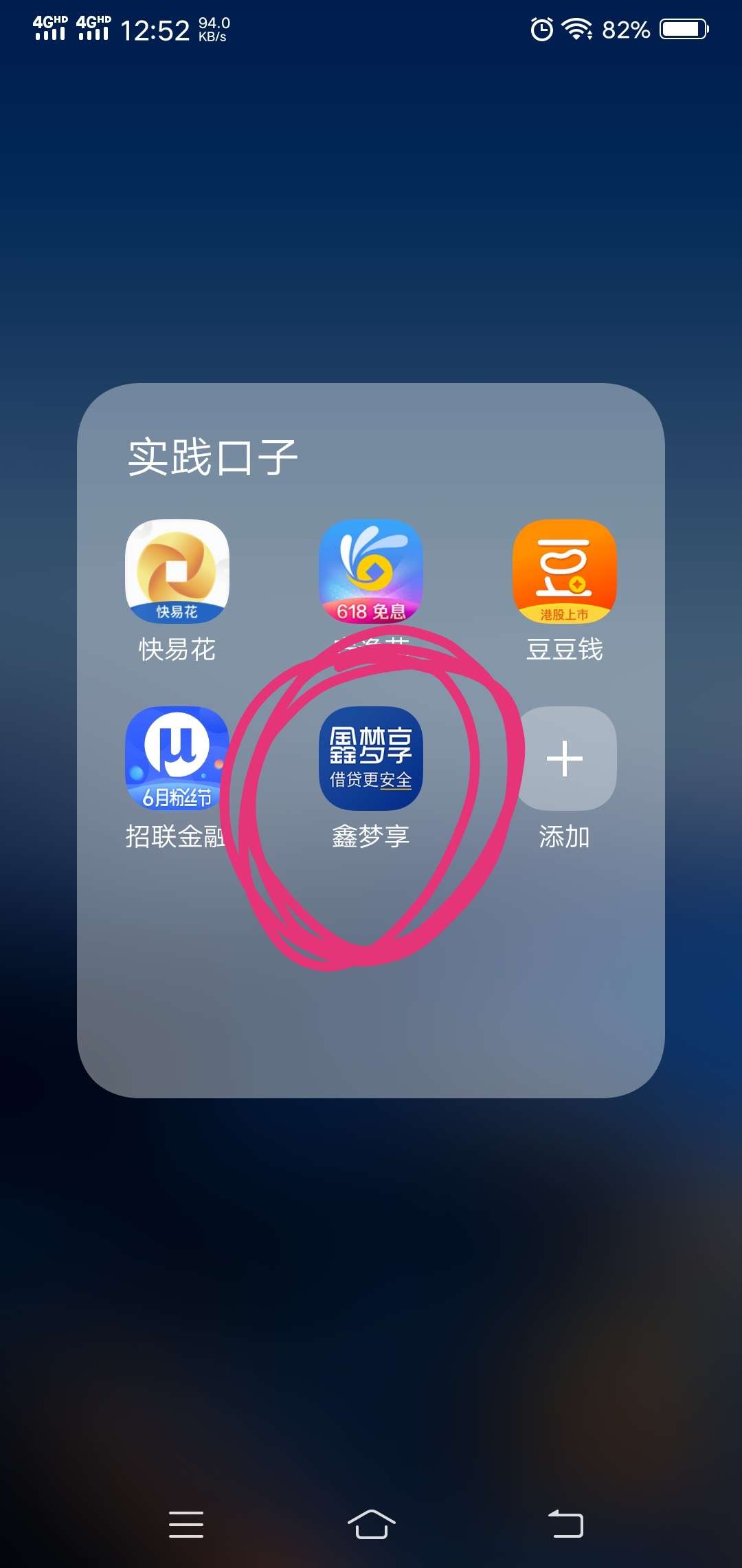 下款了，爽歪歪，本人比煤炭还黑。下款了，爽歪歪，本人比煤炭还黑。刚申请南53 / 作者:轩萱电子 / 