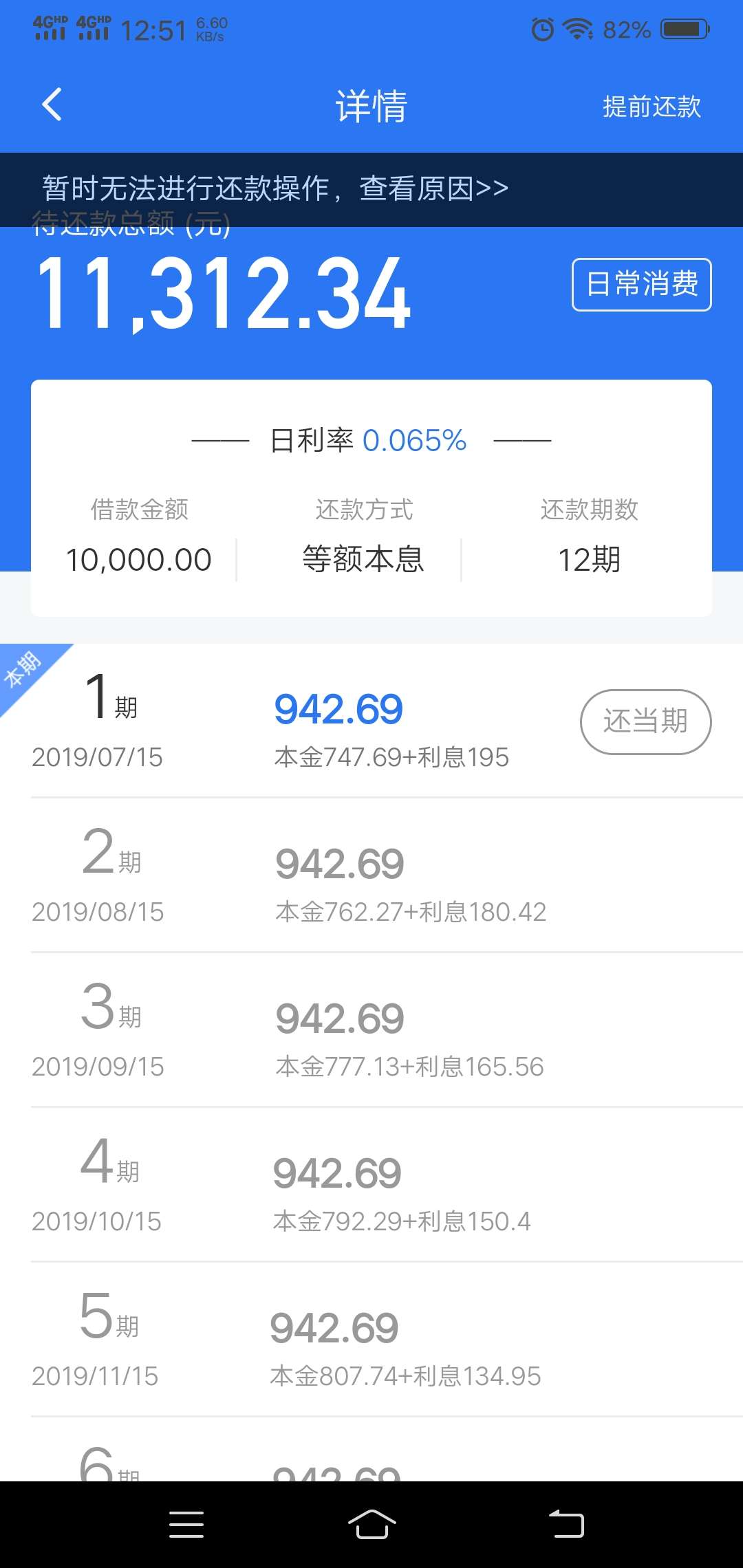 下款了，爽歪歪，本人比煤炭还黑。下款了，爽歪歪，本人比煤炭还黑。刚申请南100 / 作者:轩萱电子 / 