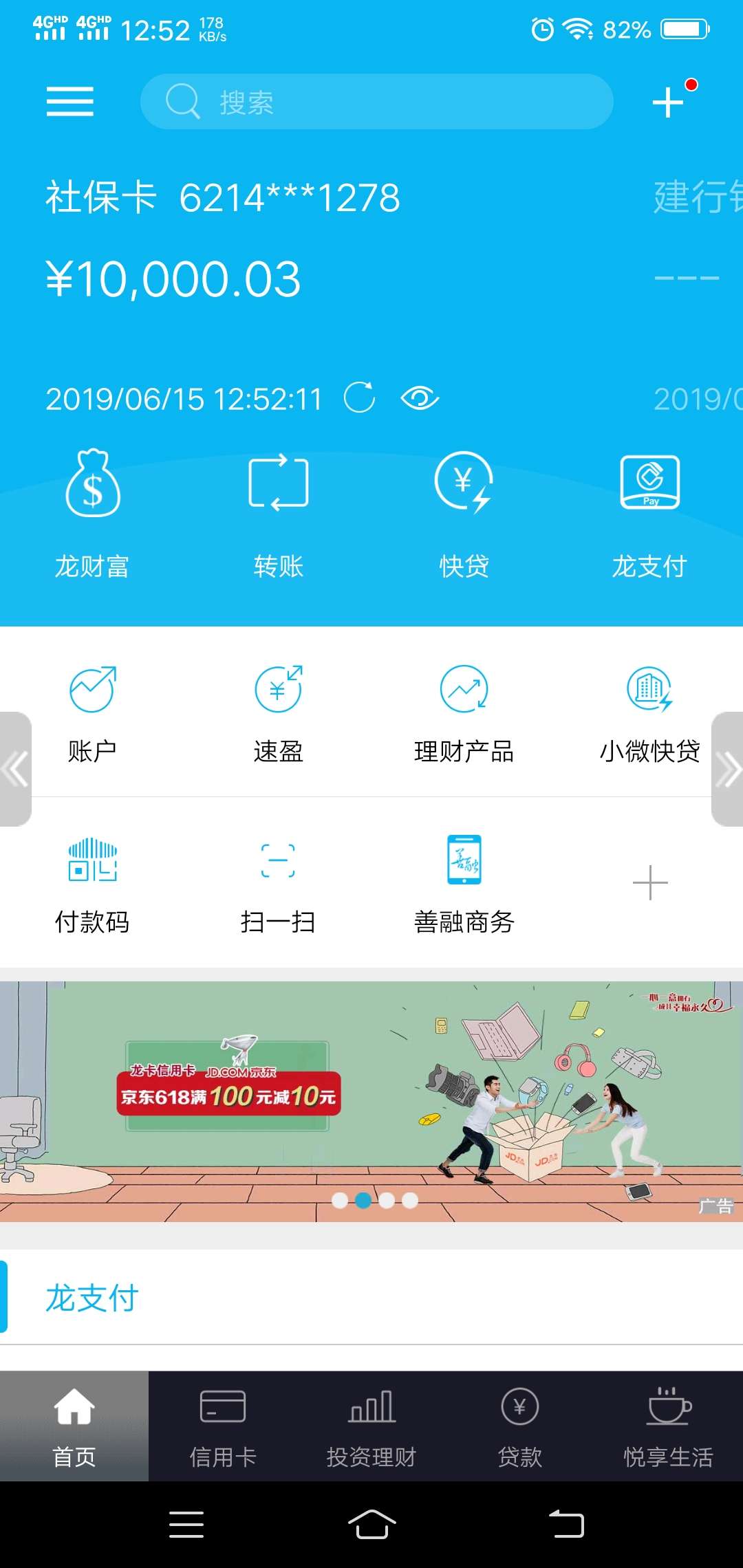 下款了，爽歪歪，本人比煤炭还黑。下款了，爽歪歪，本人比煤炭还黑。刚申请南24 / 作者:轩萱电子 / 