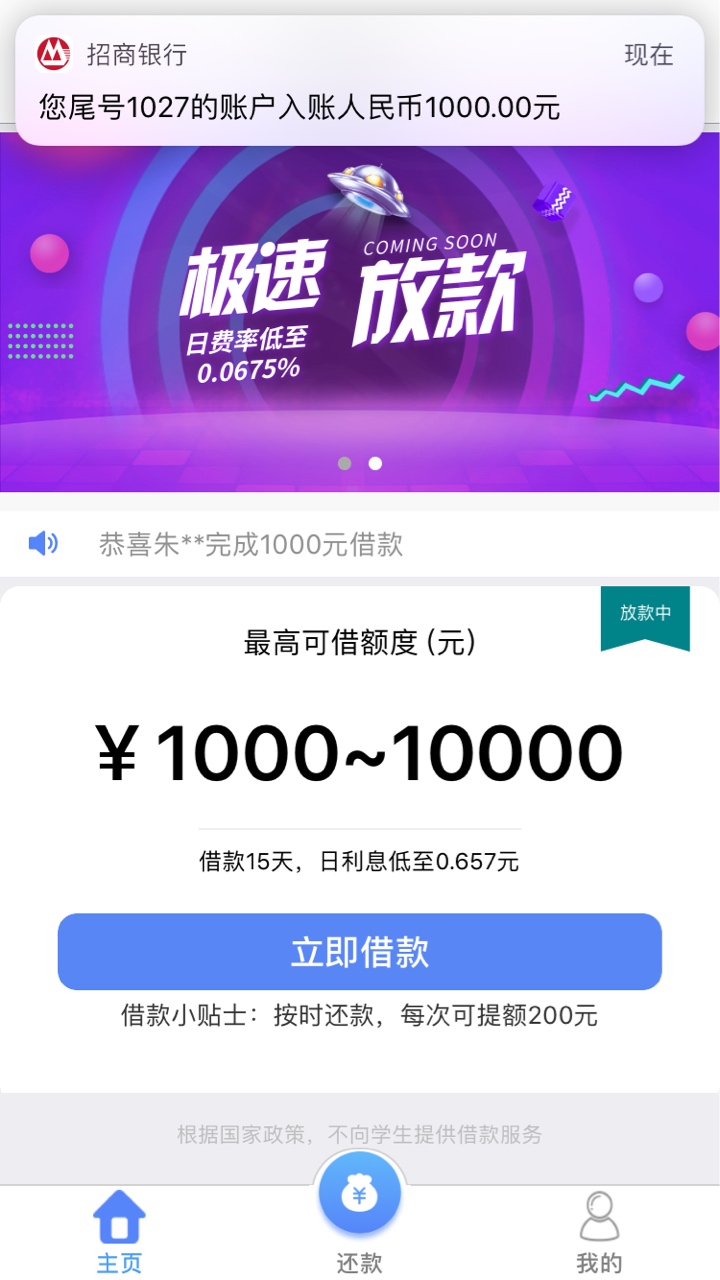 精灵花到账，有条件的老哥，可以去精灵花到账，有条件的老哥，可以去申请一下38 / 作者:上岸边。。 / 