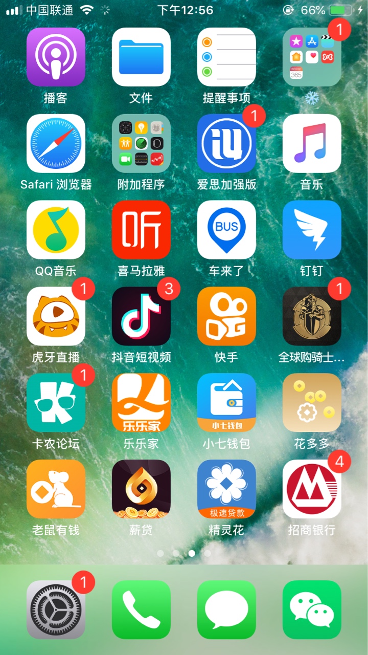 精灵花到账，有条件的老哥，可以去精灵花到账，有条件的老哥，可以去申请一下29 / 作者:上岸边。。 / 