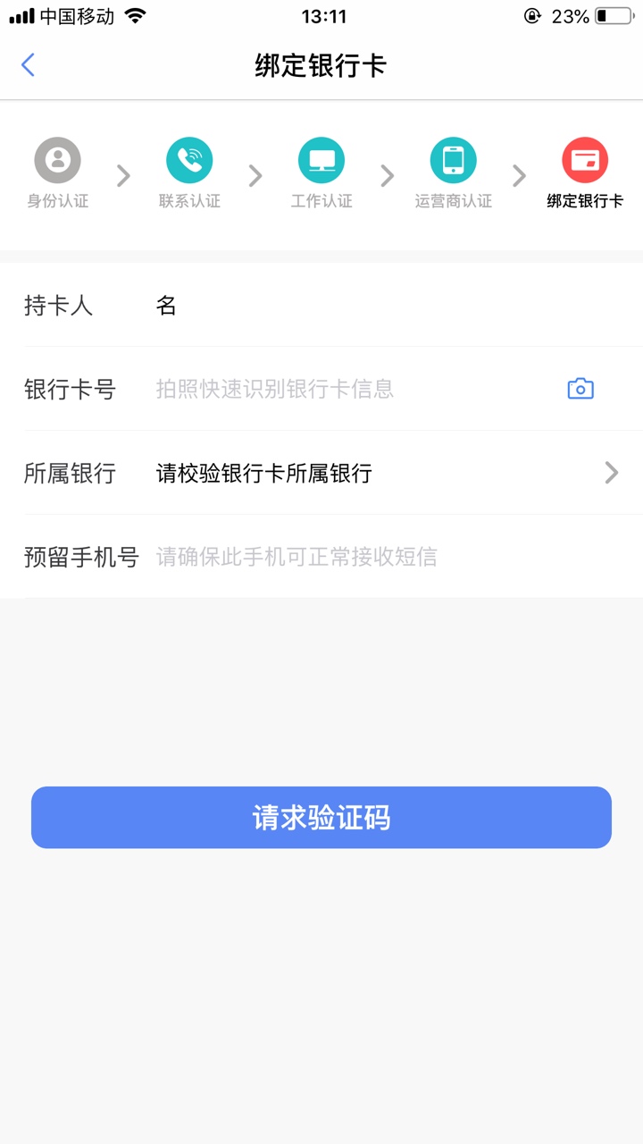 精灵花到账，有条件的老哥，可以去精灵花到账，有条件的老哥，可以去申请一下6 / 作者:相逢不必邂逅 / 