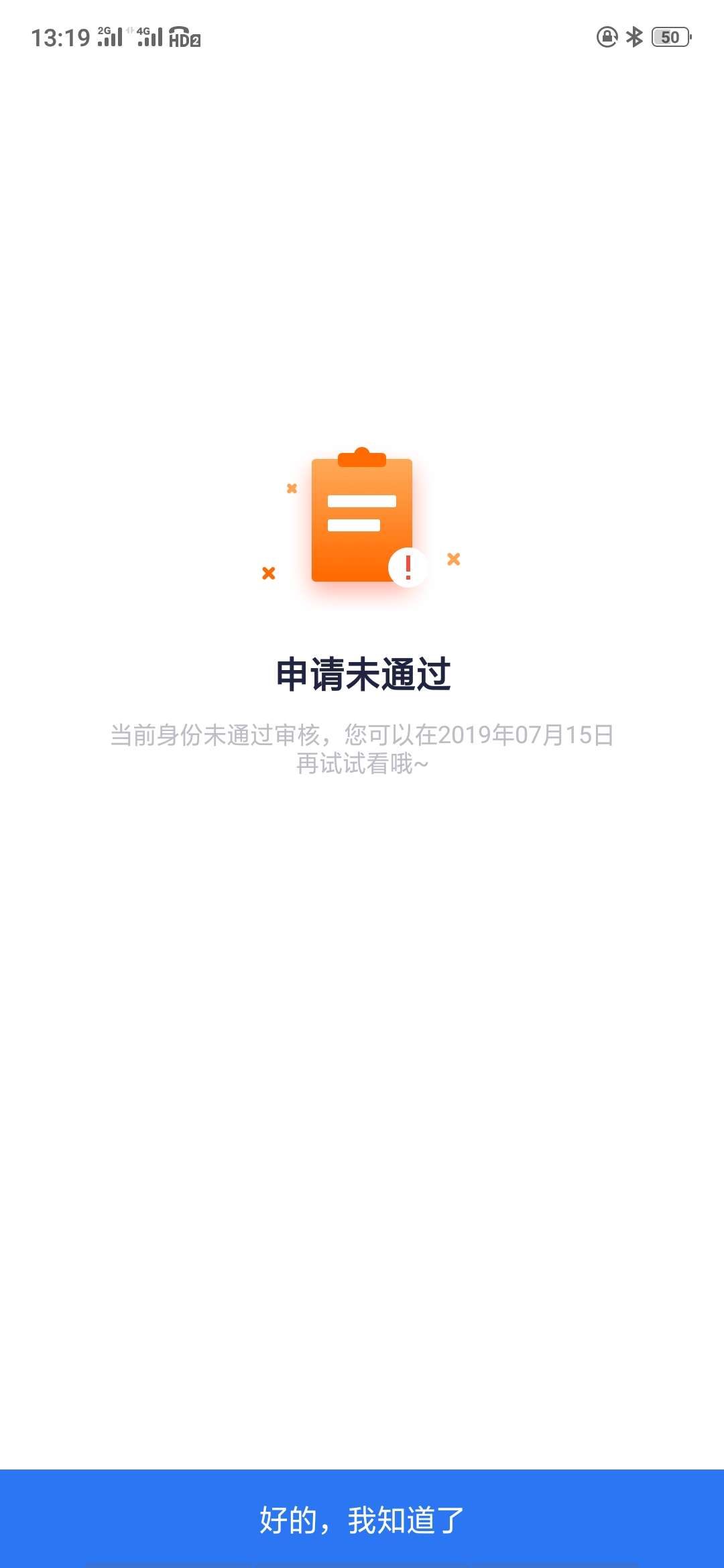 下款了，爽歪歪，本人比煤炭还黑。下款了，爽歪歪，本人比煤炭还黑。刚申请南22 / 作者:翁建鸿 / 