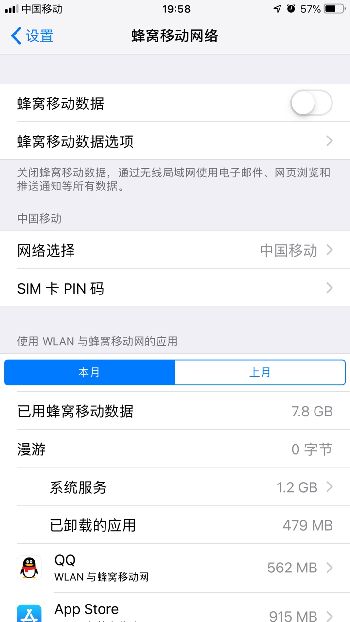 下款了，爽歪歪，本人比煤炭还黑。下款了，爽歪歪，本人比煤炭还黑。刚申请南78 / 作者:乱砍滥伐 / 