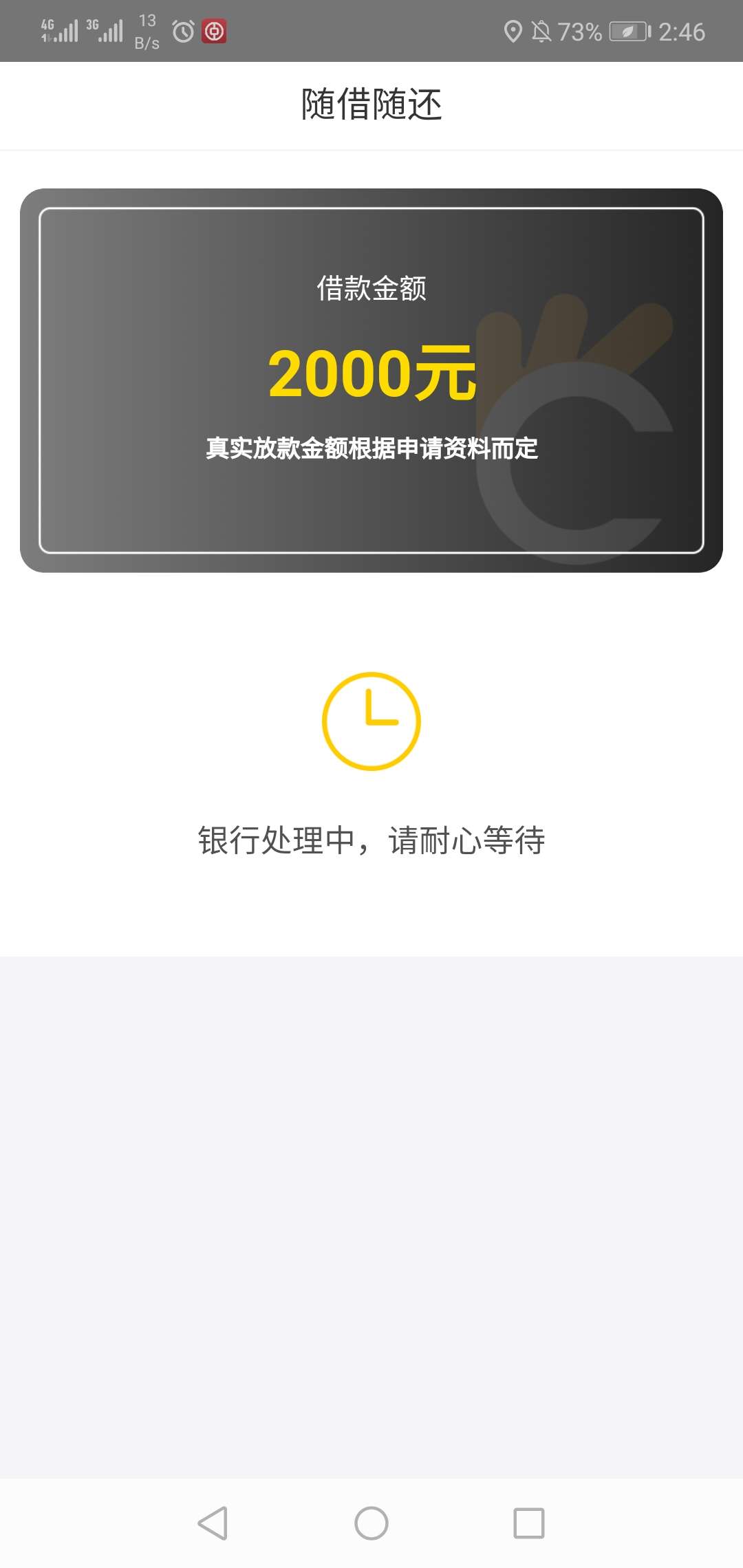 多谢老哥分享申请秒打款哈哈哈鸡冻多谢老哥分享 申请秒打款 哈哈哈鸡冻鸡冻15 / 作者:mmnnnnmmm / 