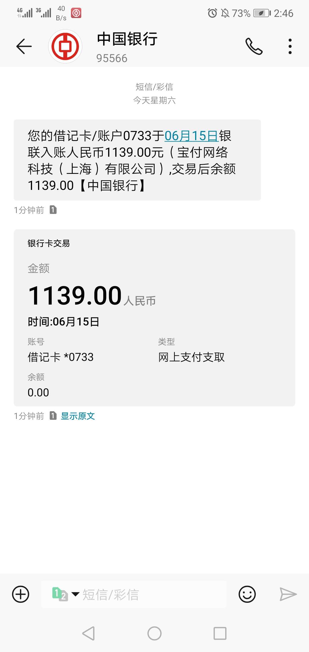 多谢老哥分享申请秒打款哈哈哈鸡冻多谢老哥分享 申请秒打款 哈哈哈鸡冻鸡冻40 / 作者:mmnnnnmmm / 