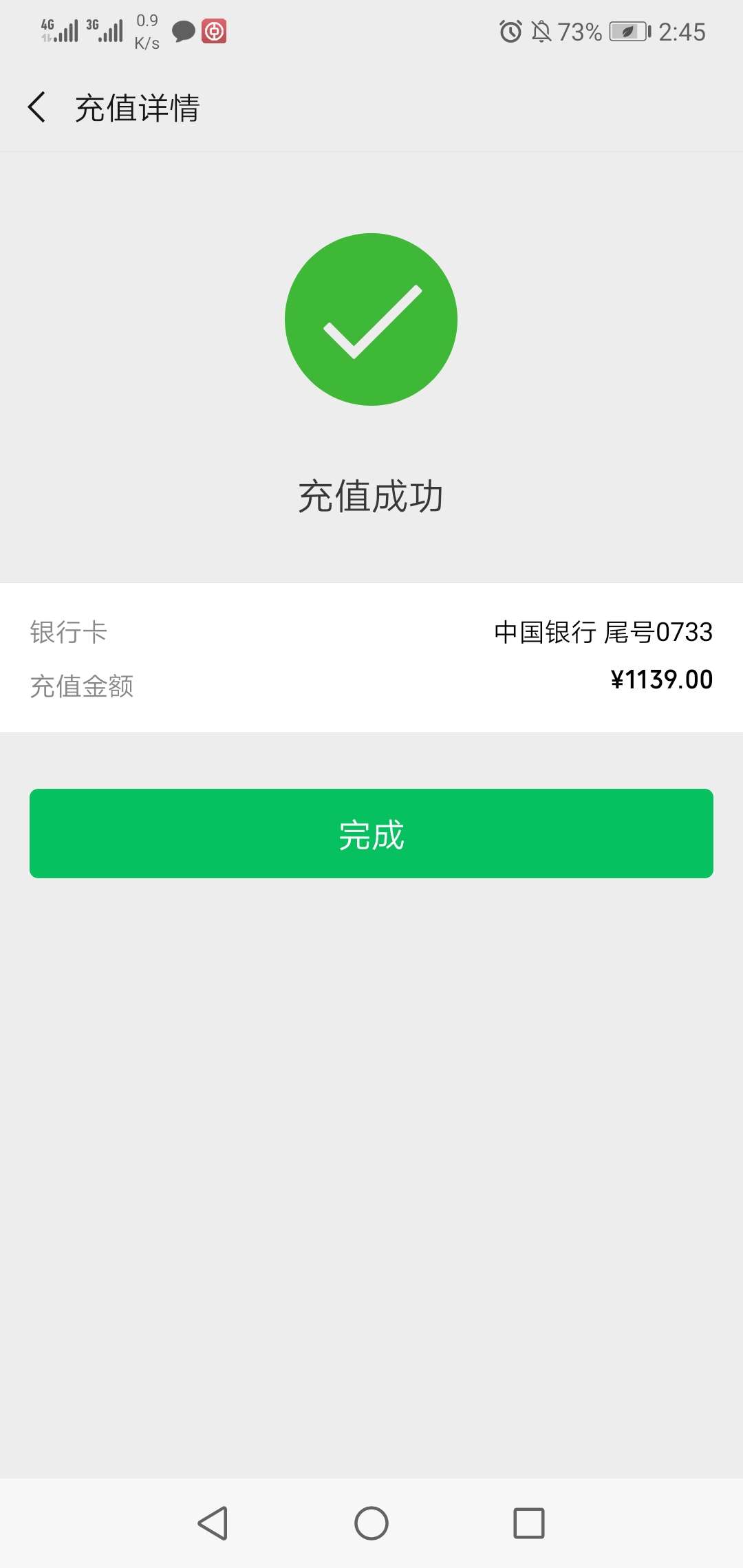 多谢老哥分享申请秒打款哈哈哈鸡冻多谢老哥分享 申请秒打款 哈哈哈鸡冻鸡冻54 / 作者:mmnnnnmmm / 