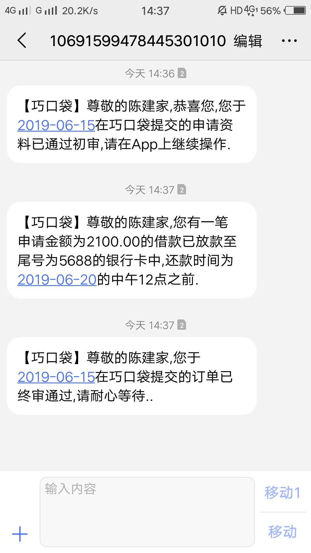 今天三杀。三杀。六千gp到手36今天三杀。三杀。六千gp到手3600哈哈哈


42 / 作者:1237890 / 