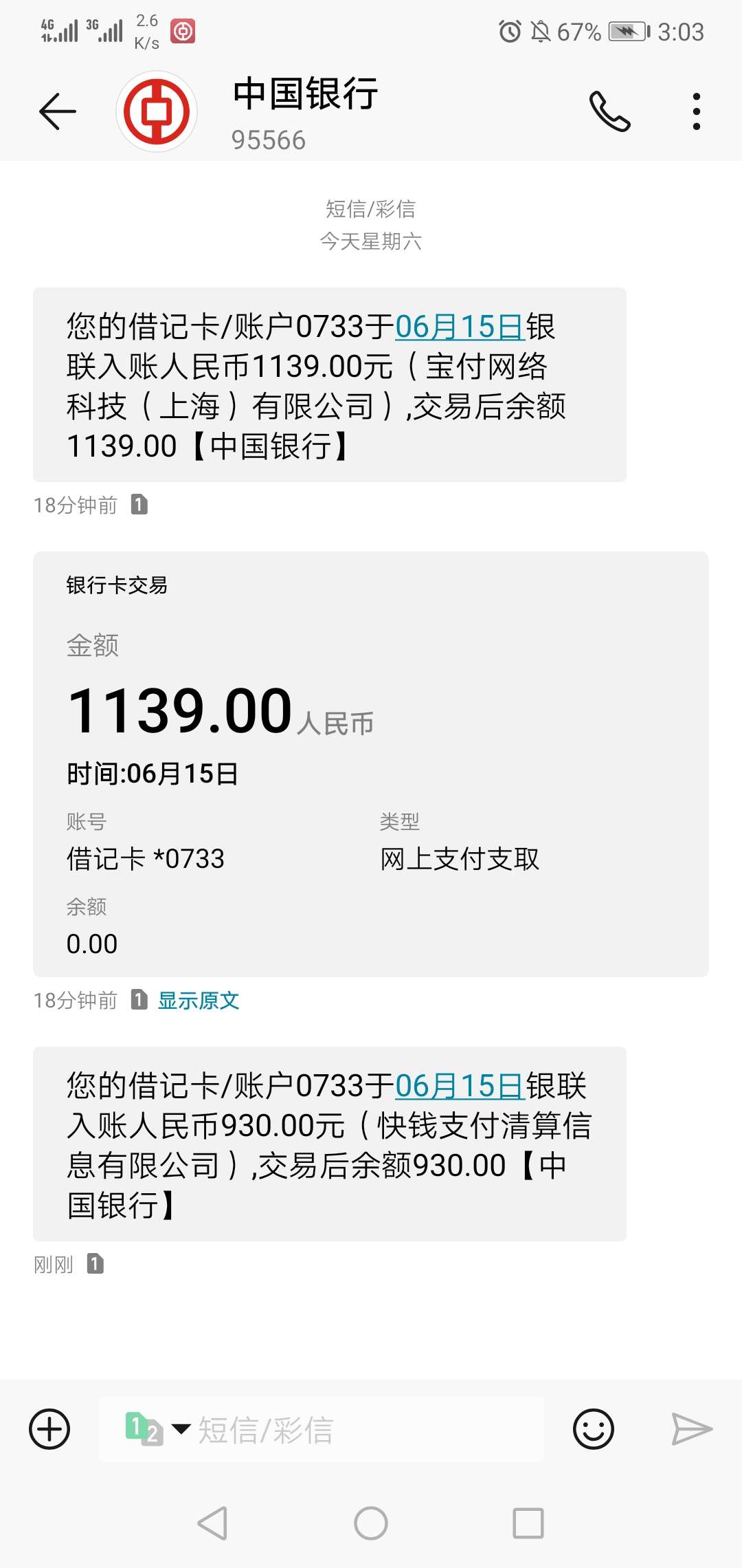 多谢老哥分享申请秒打款哈哈哈鸡冻多谢老哥分享 申请秒打款 哈哈哈鸡冻鸡冻82 / 作者:mmnnnnmmm / 