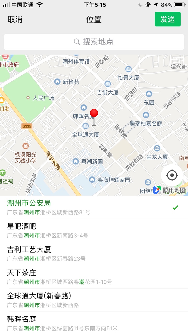 老哥们上次说的北京公安局真来潮州老哥们   上次说的北京公安局真来潮州找我33 / 作者:累心 / 