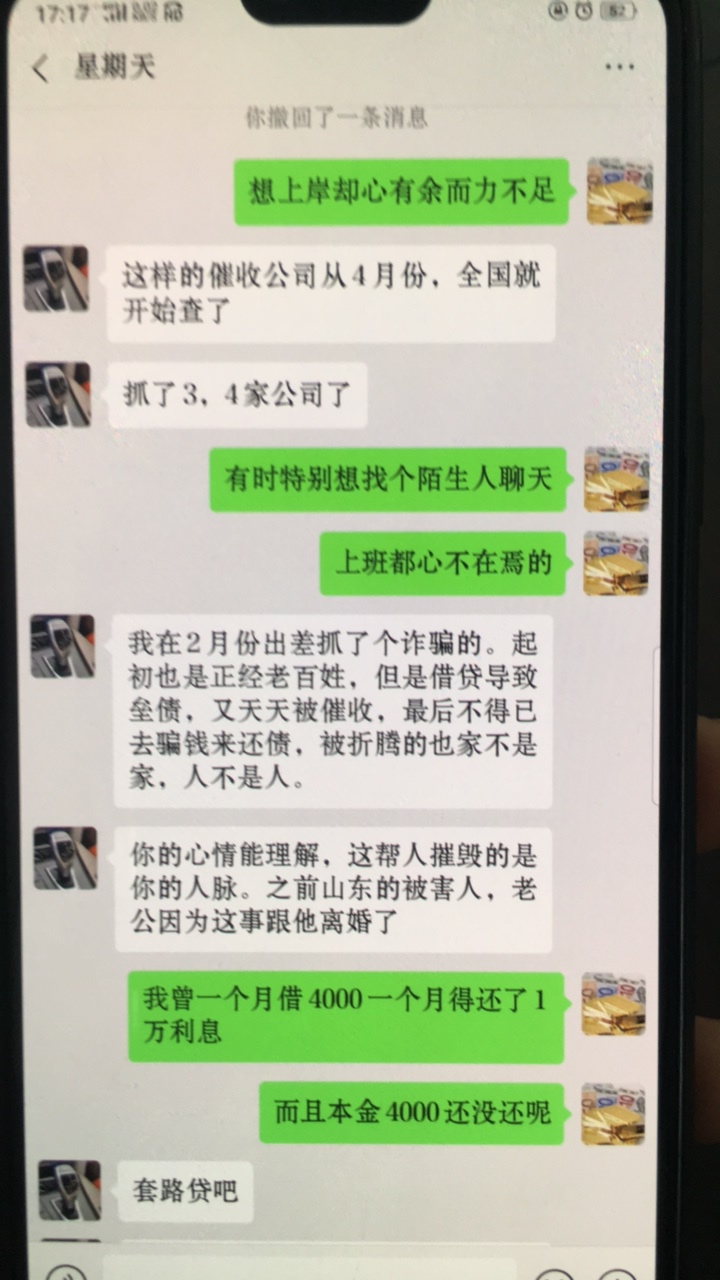 老哥们上次说的北京公安局真来潮州老哥们   上次说的北京公安局真来潮州找我65 / 作者:未设置哈哈 / 