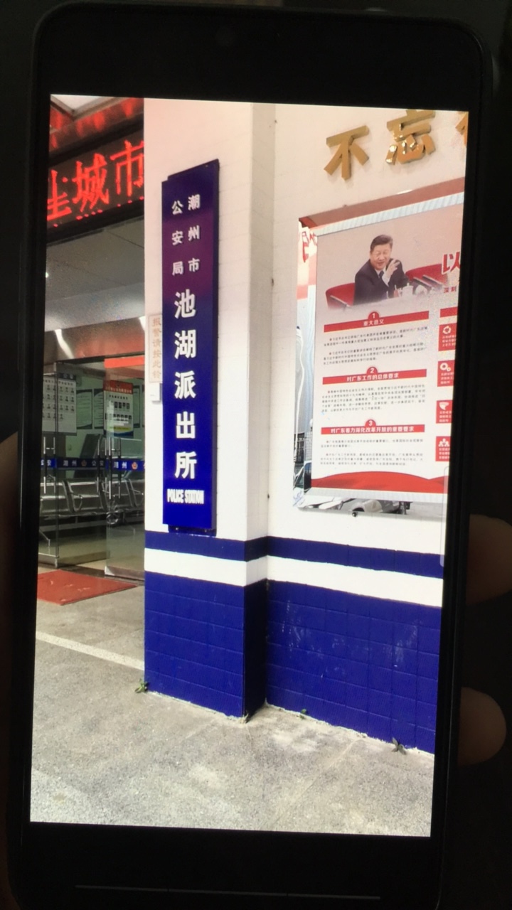 老哥们上次说的北京公安局真来潮州老哥们   上次说的北京公安局真来潮州找我30 / 作者:未设置哈哈 / 