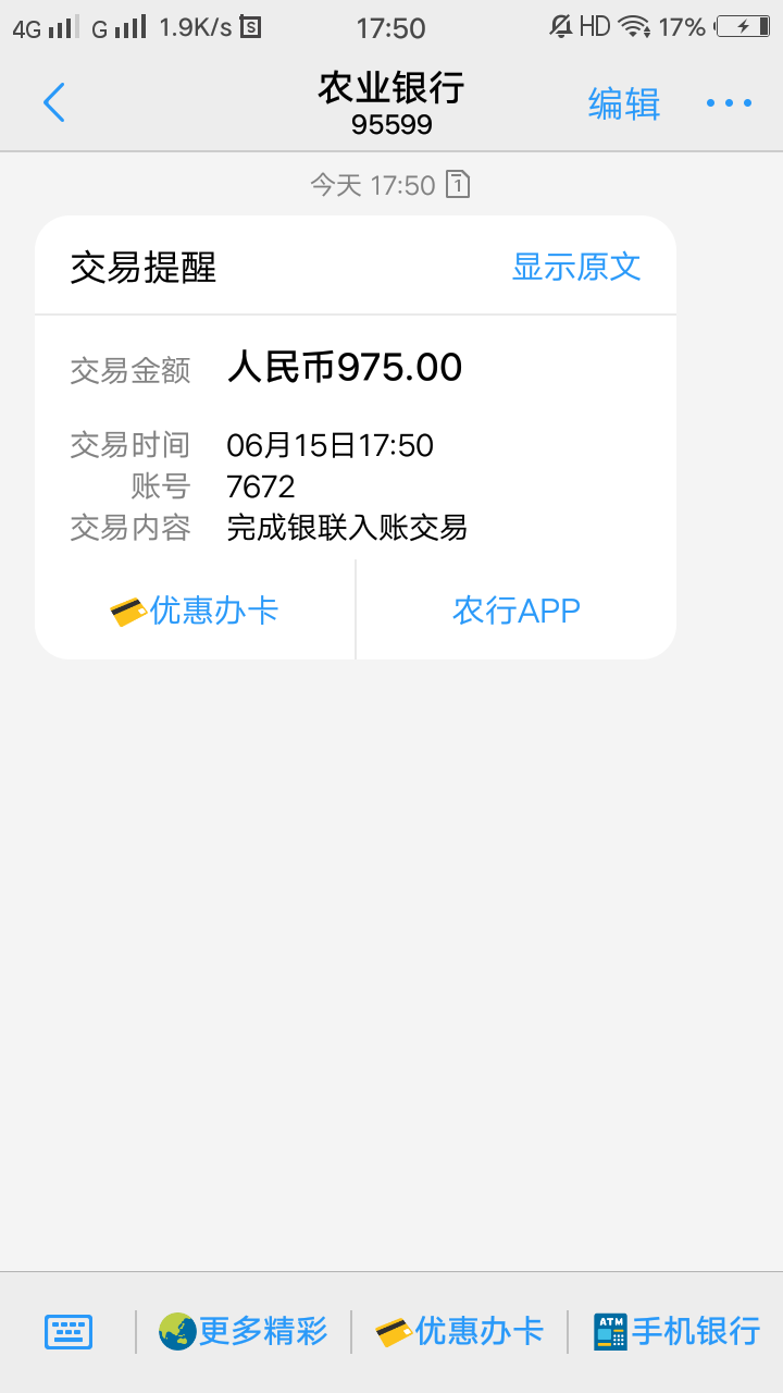 黑的人人借直接认证不了，那个蓝的黑的人人借直接认证不了，那个蓝的人人借秒77 / 作者:wehgc / 
