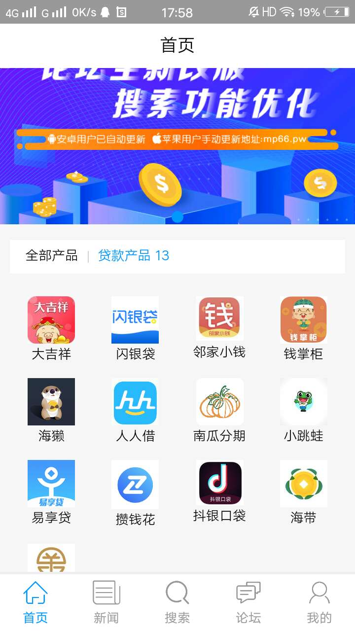 黑的人人借直接认证不了，那个蓝的黑的人人借直接认证不了，那个蓝的人人借秒69 / 作者:wehgc / 