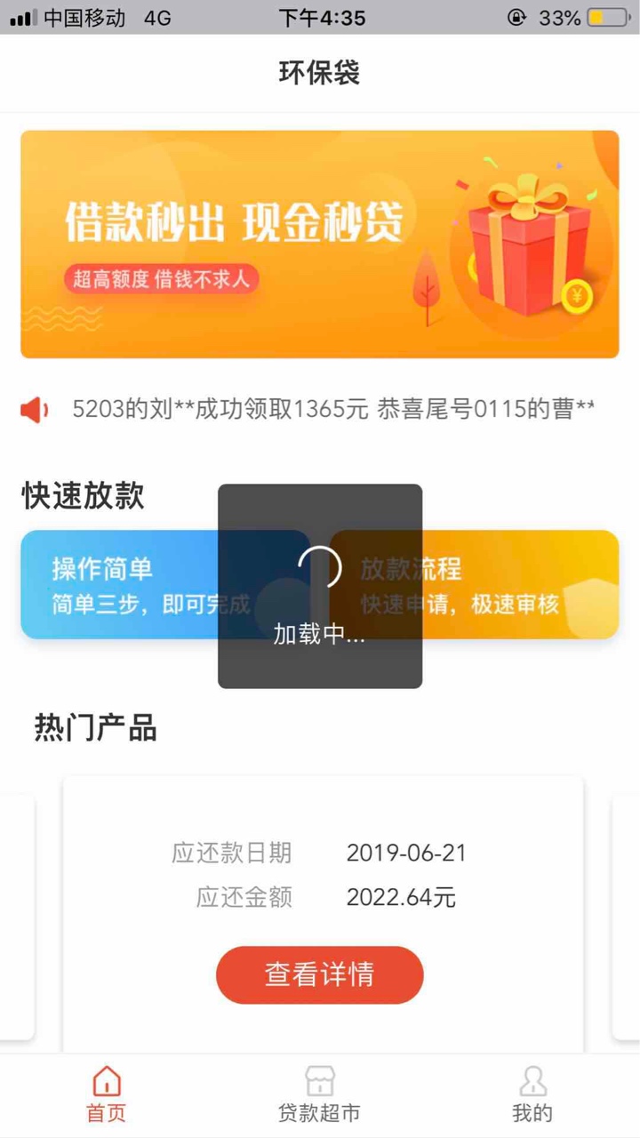 环保袋绝对放水，一条龙系列，一条环保袋绝对放水，一条龙系列，一条龙系列风45 / 作者:看一眼撸两把 / 