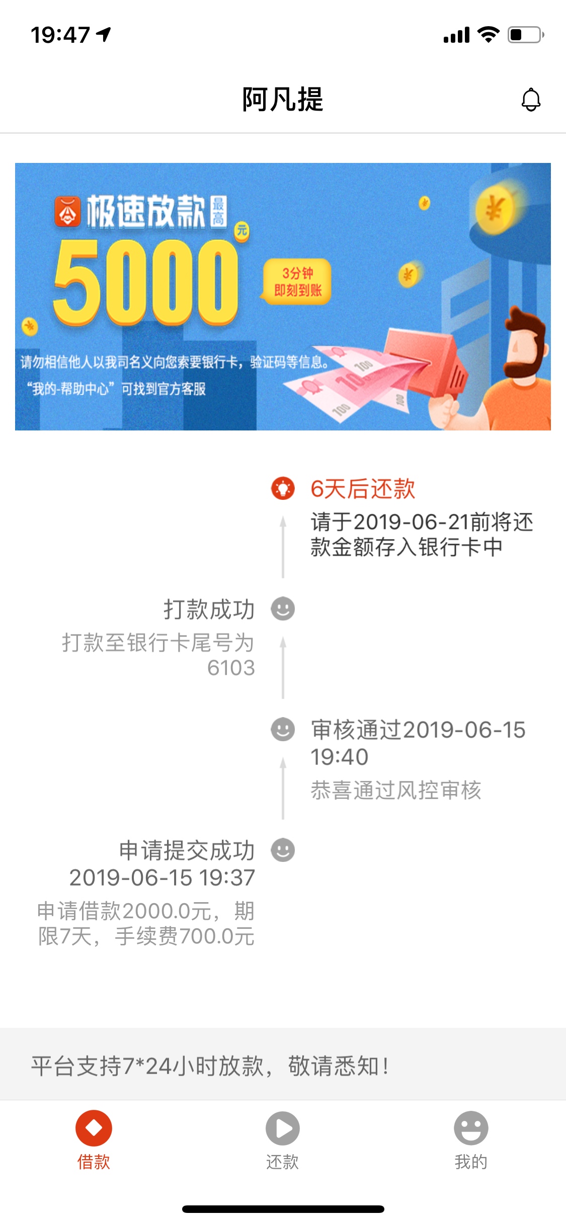 阿凡提有没有同款？我卡农网黑测试0分。居然下款了 ...95 / 作者:cool62019 / 