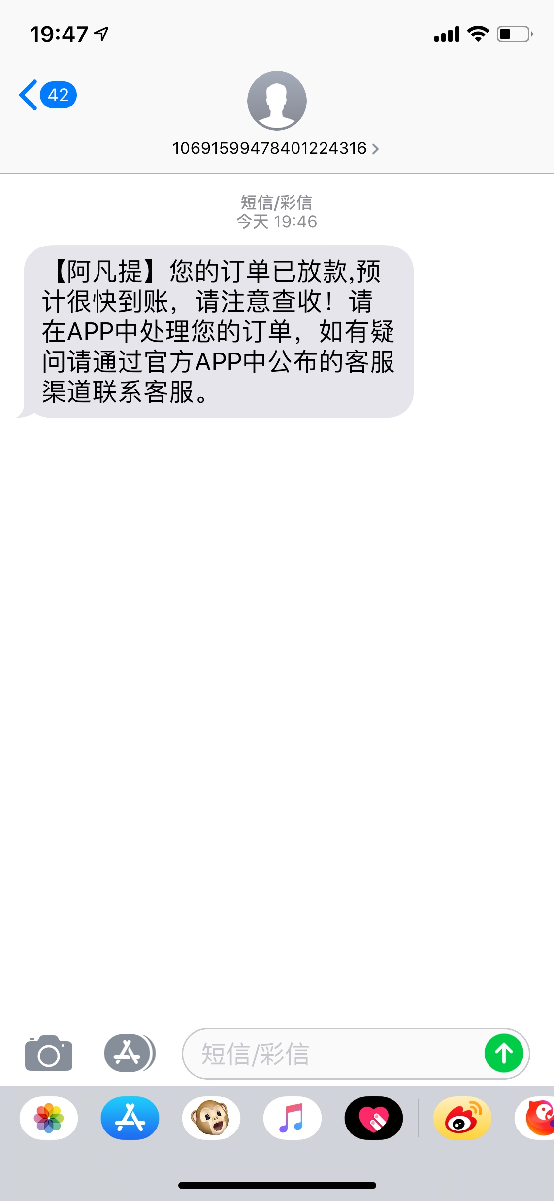 阿凡提有没有同款？我卡农网黑测试0分。居然下款了 ...43 / 作者:cool62019 / 
