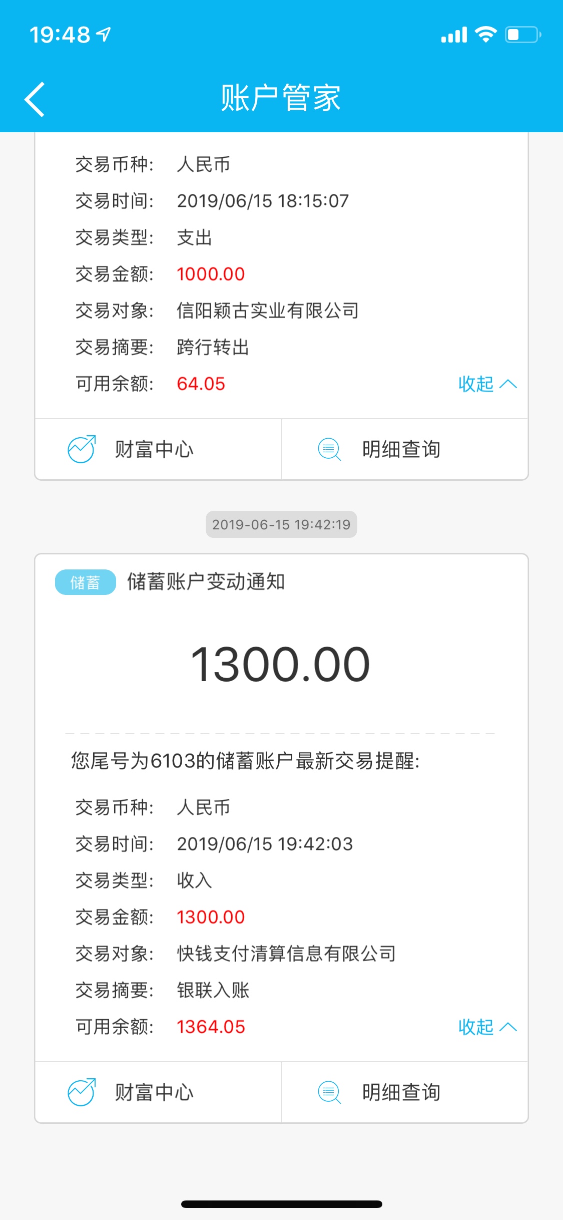 阿凡提有没有同款？我卡农网黑测试0分。居然下款了 ...100 / 作者:cool62019 / 